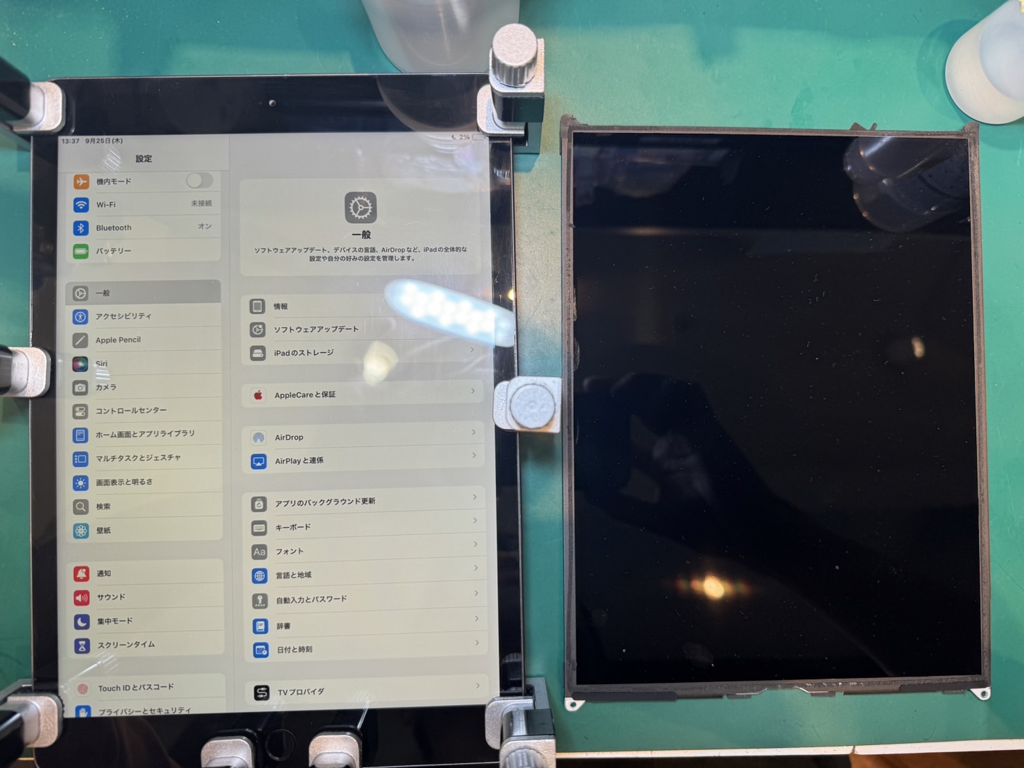 画面の表示が変になっちゃった...iPad8の液晶交換修理【スマホ修理工房 荻窪タウンセブン店】