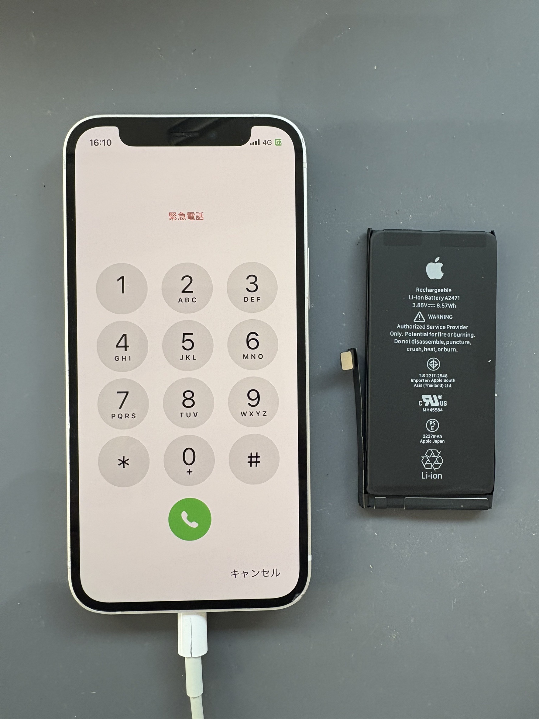 iPhone12miniの電池持ちが悪い症状をバッテリー交換でスッキリ解決！安心して長く使えるように！【スマホ修理工房大和店】