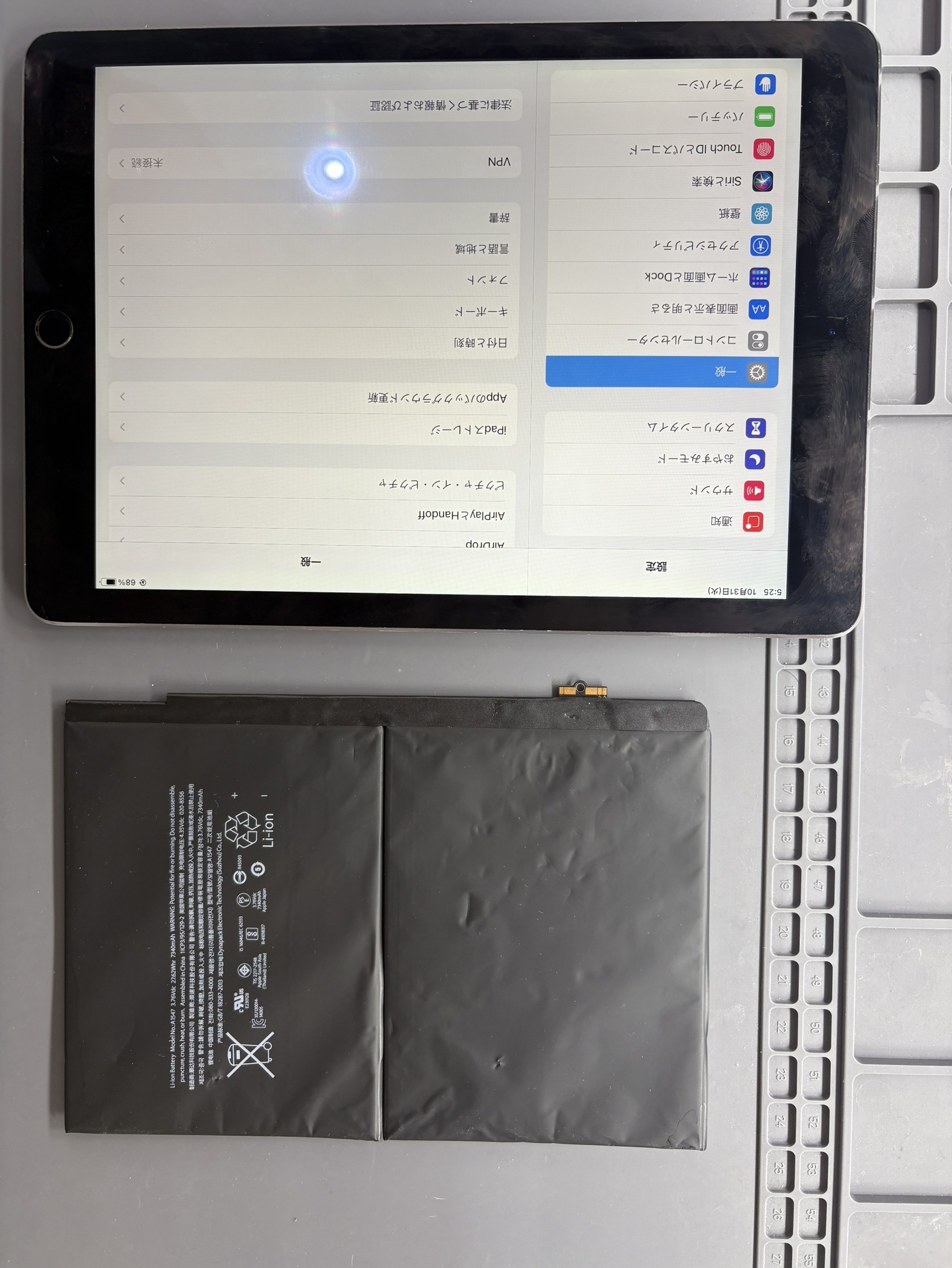 iPadAir2のバッテリー交換で電池の減りが早く充電器を抜くと電源が落ちる症状が改善【スマホ修理工房大和店】