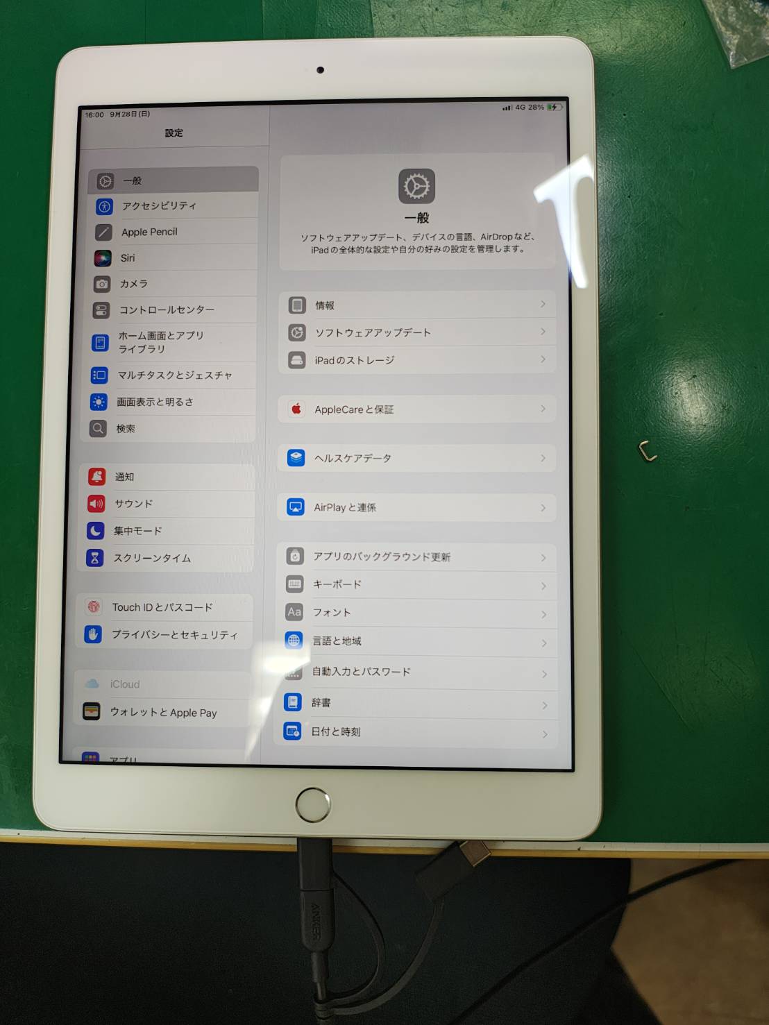 充電が出来なくなったiPad7がメンテナンス作業して復旧♬【スマホ修理工房三鷹店】
