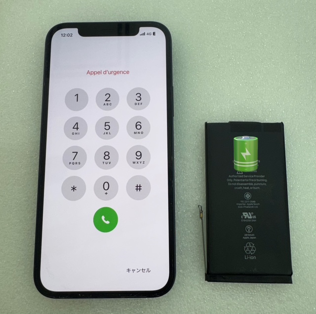 ⚡🔋iPhone12(アイフォン12)バッテリー交換🔋⚡