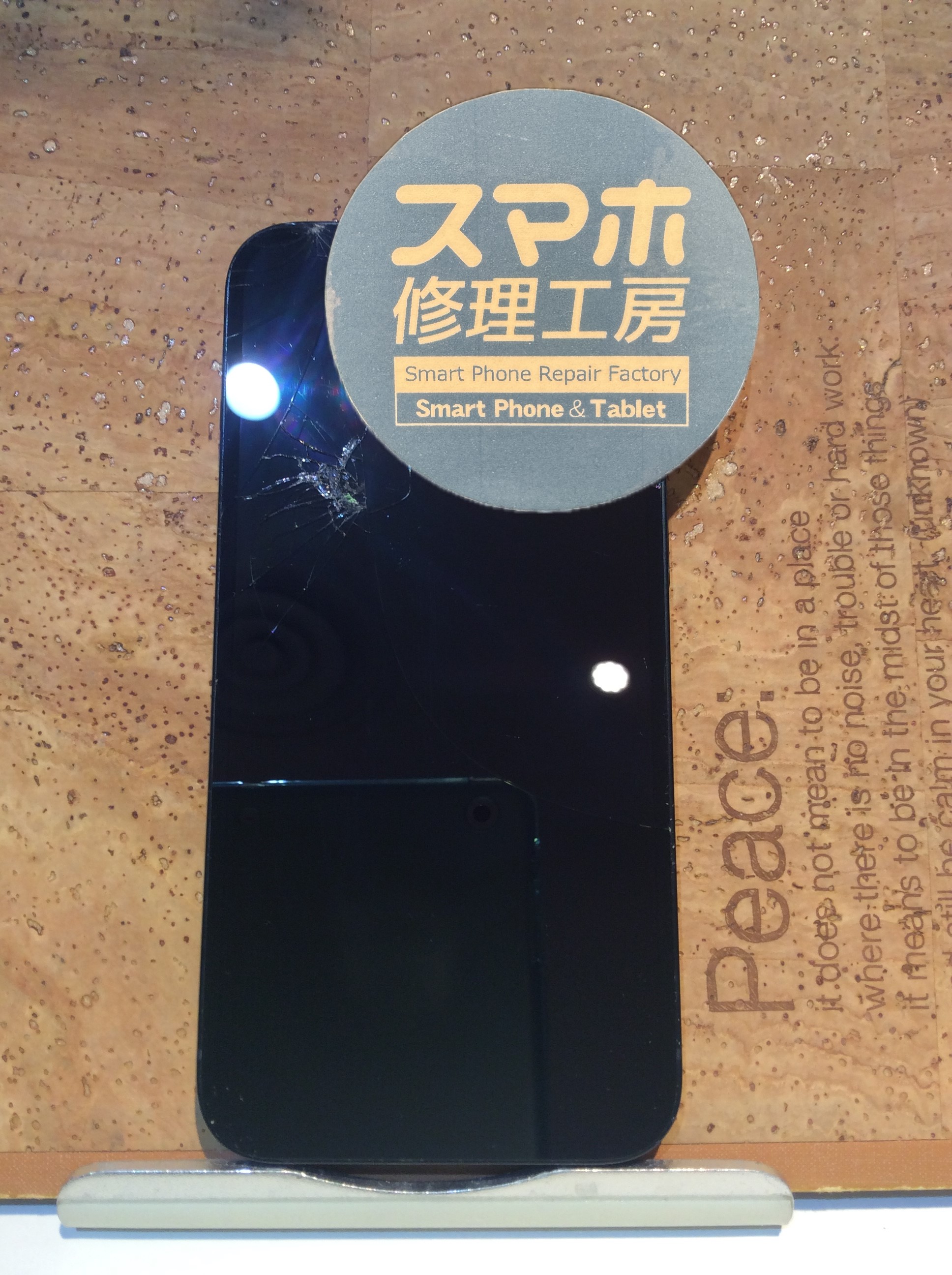iPhone13(アイフォン13)画面が壊れたので修理したい…そんなときはスマホ修理工房 広島パルコ新館店へ！