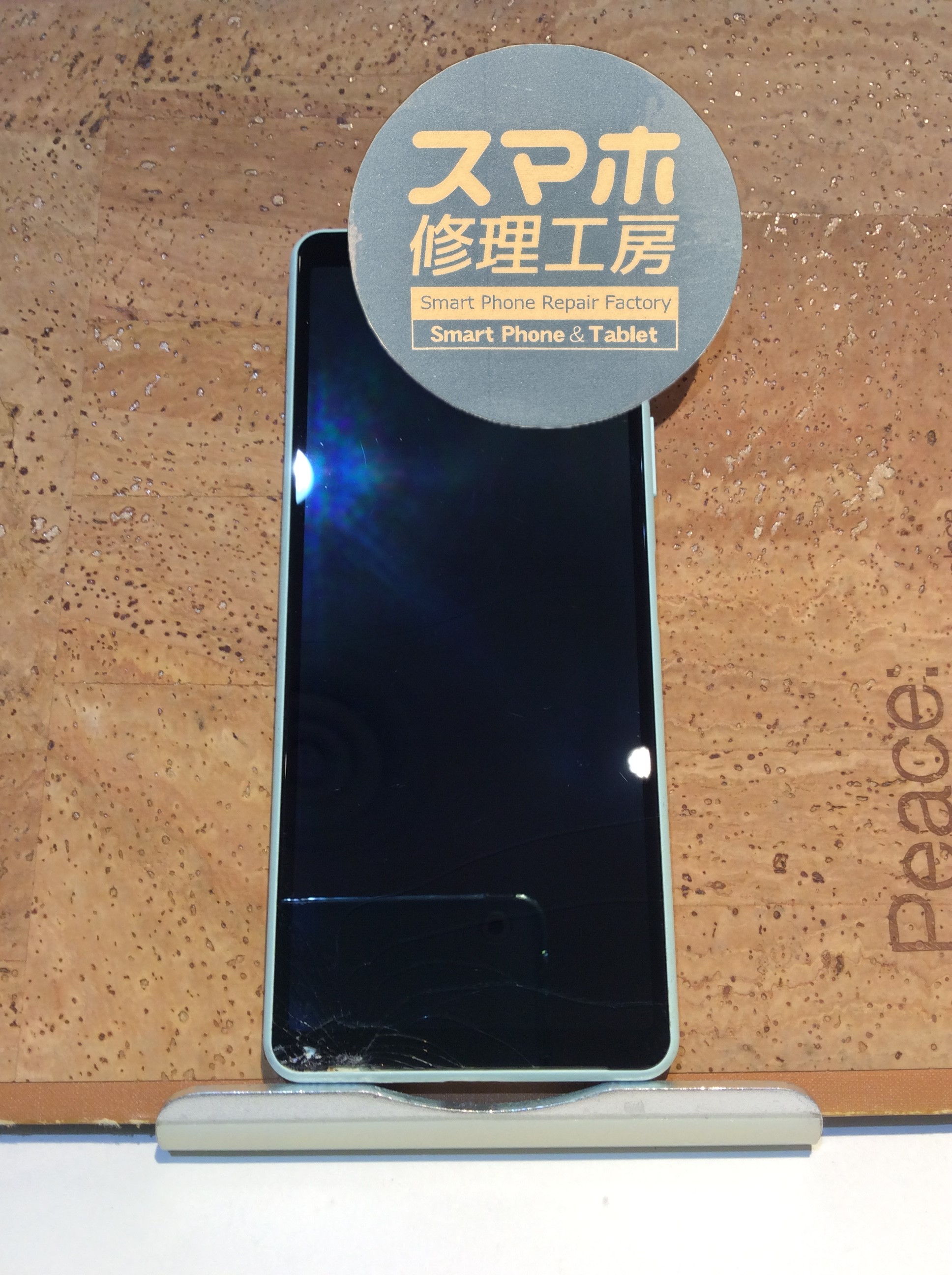 Xperia10Ⅱ(エクスペリア10マーク2)画面が壊れたので修理したい…そんなときはスマホ修理工房 広島パルコ新館店へ！