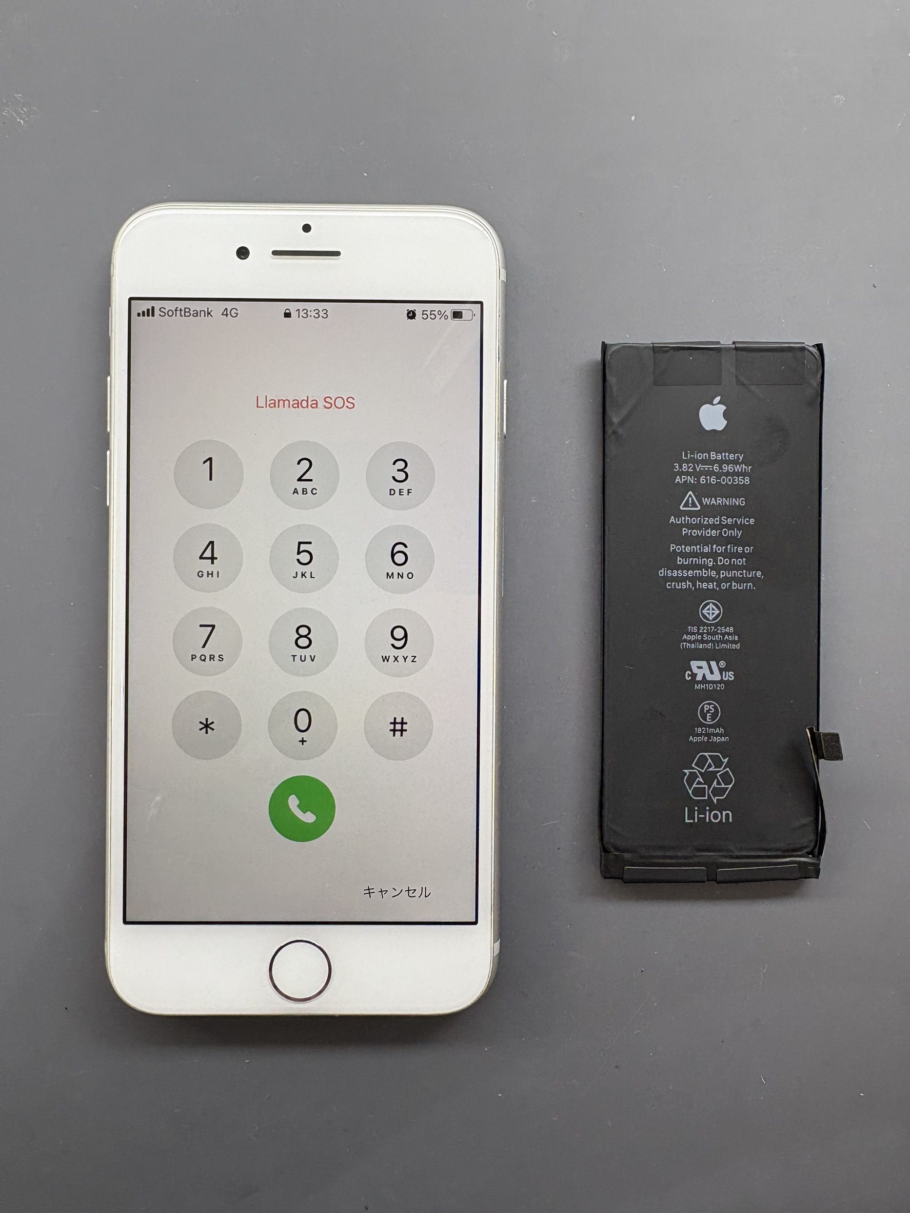 iPhone8の電池持ちが悪い症状もバッテリー交換で改善！安心して使えるようになりました【スマホ修理工房大和店】
