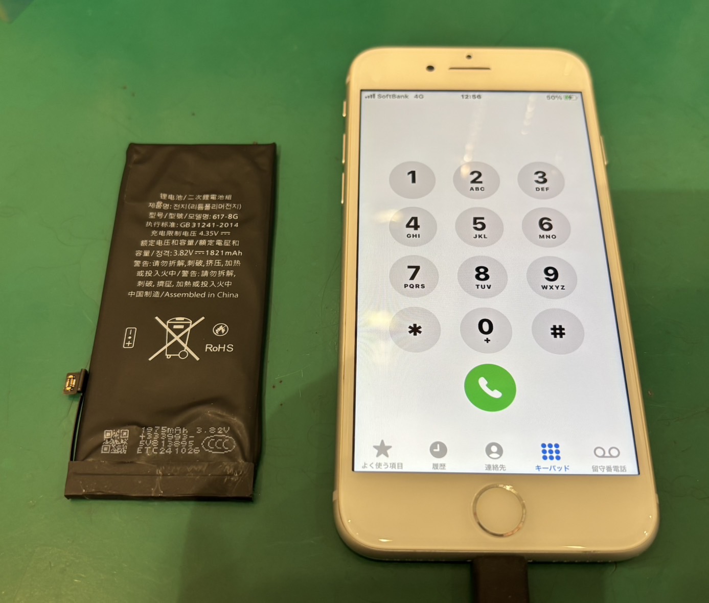 iPhone 8(アイフォン エイト)のバッテリー交換修理(登戸・向ヶ丘遊園店)