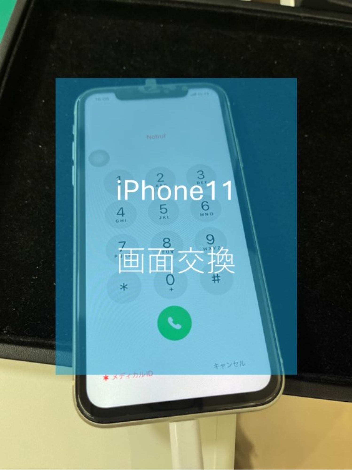 画面が割れなくても液晶がだめになることもあります！【スマホ修理工房コーナン摂津鳥飼西店】