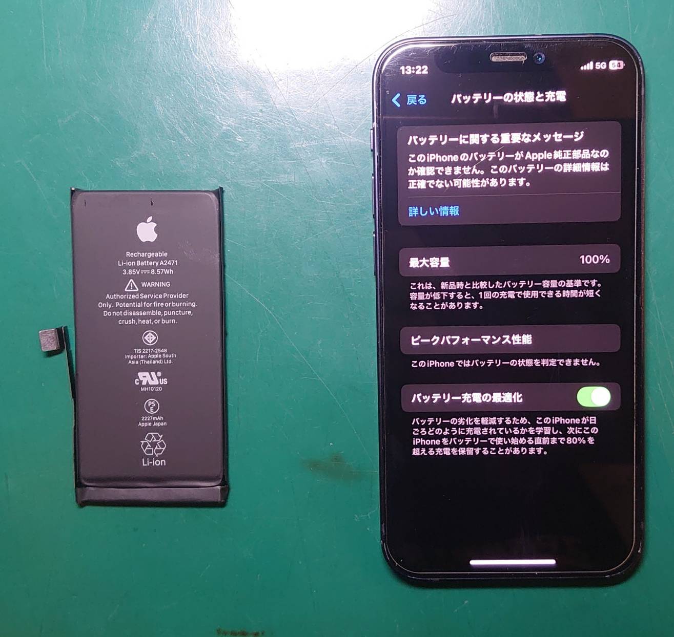 iPhone11のバッテリー劣化も即日解決🔋【スマホ修理工房 調布パルコ店】