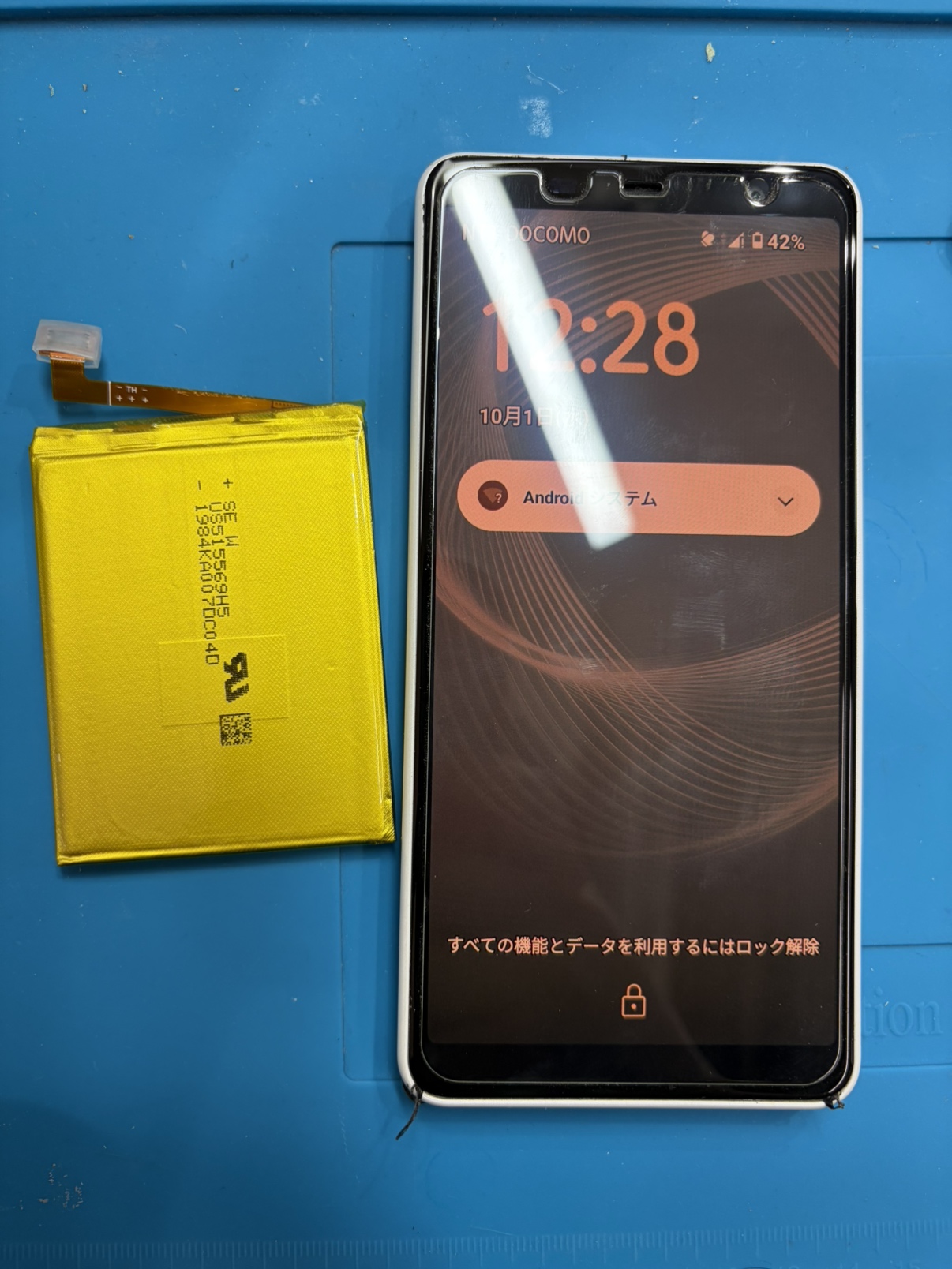 arrows be 4（アローズbe4）をお持ちいただきました！【スマホ修理工房池袋P‘パルコ店】