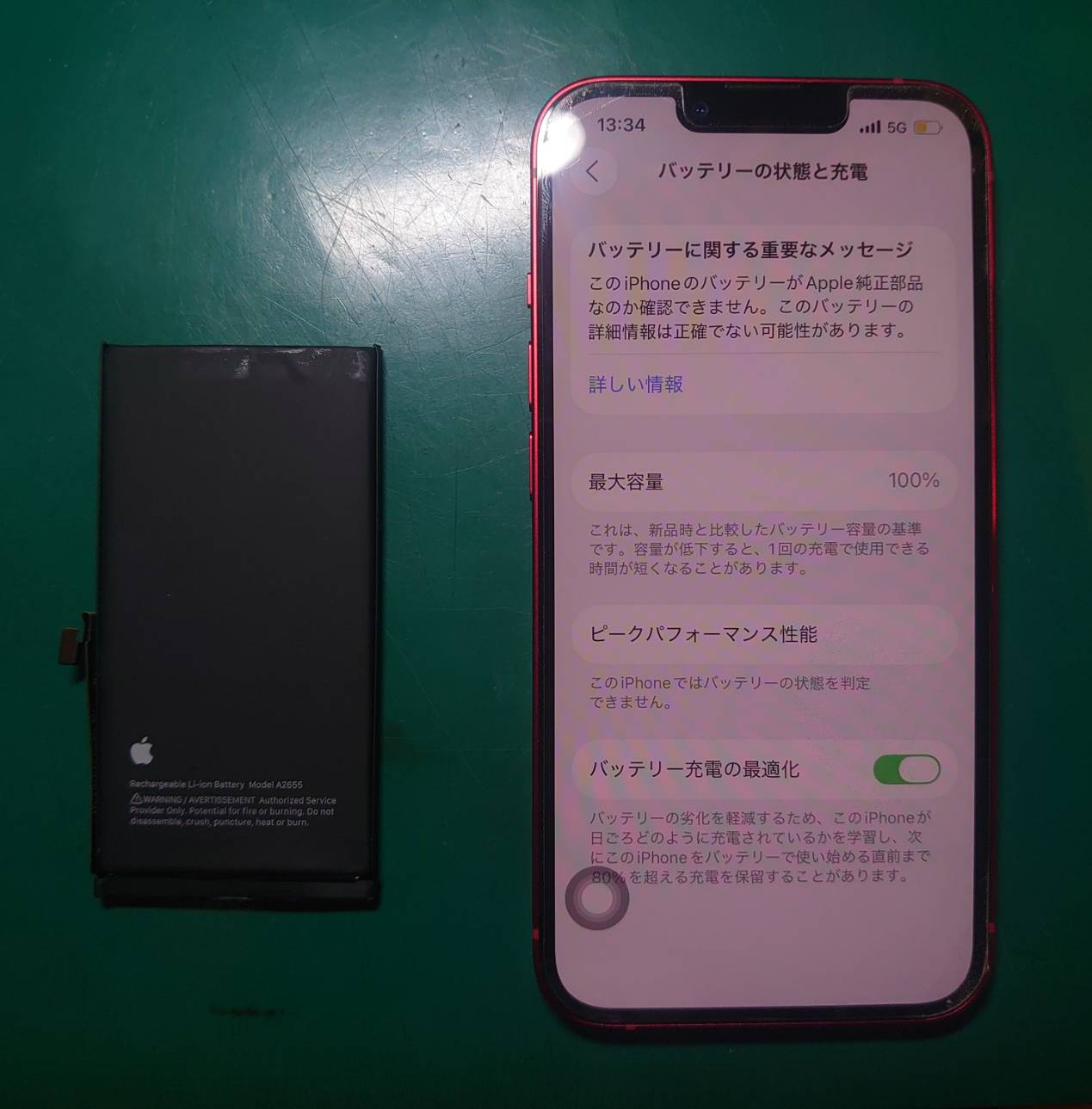 iPhone13のバッテリー交換を承りました🙆‍♀️【スマホ修理工房 調布パルコ店】