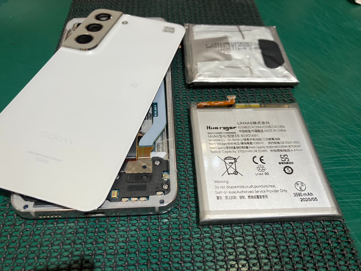 Galaxy S22　膨張してしまったバッテリーの交換修理をいたしました　-スマホ修理工房浦和パルコ店-
