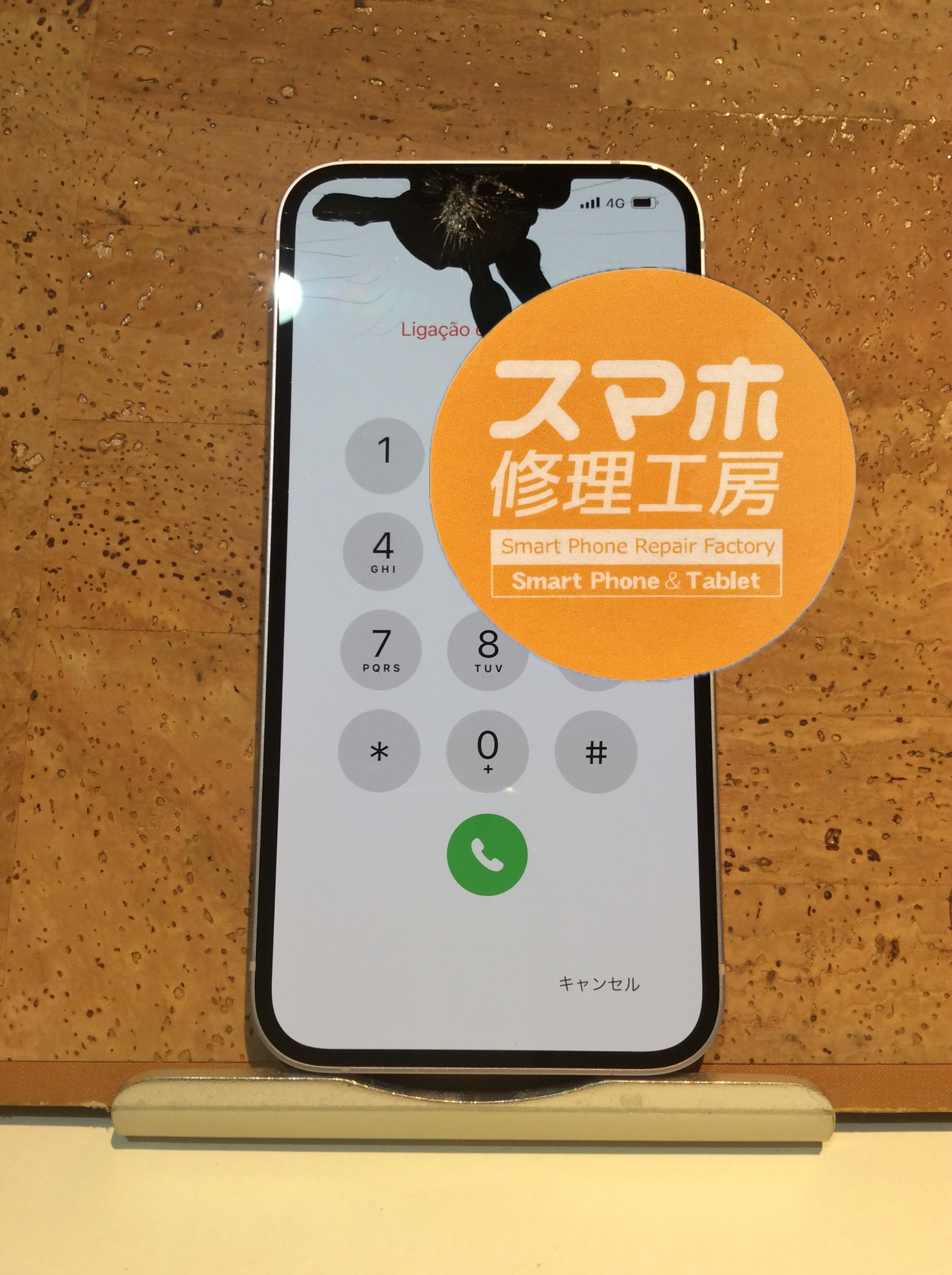 iPhone14(アイフォン14)落としてしまい黒い染みが…そんなときはスマホ修理工房 広島パルコ新館店へ！