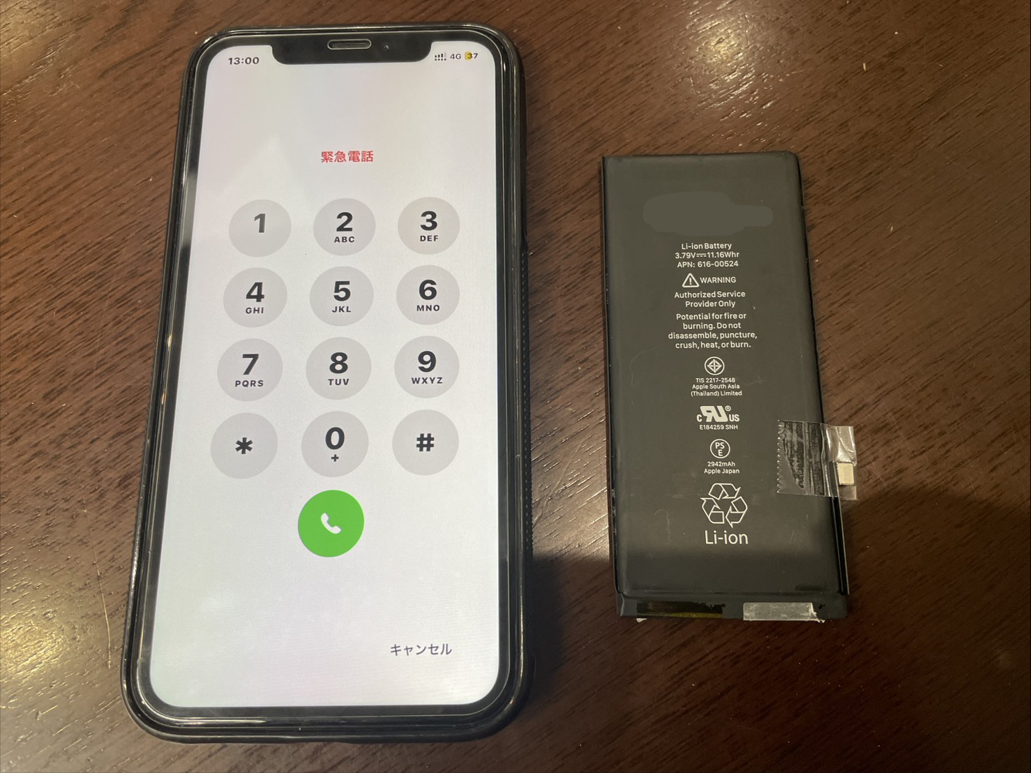 iPhone XR(アイフォンテンアール)のバッテリー交換はスマホ修理工房蕨店へ