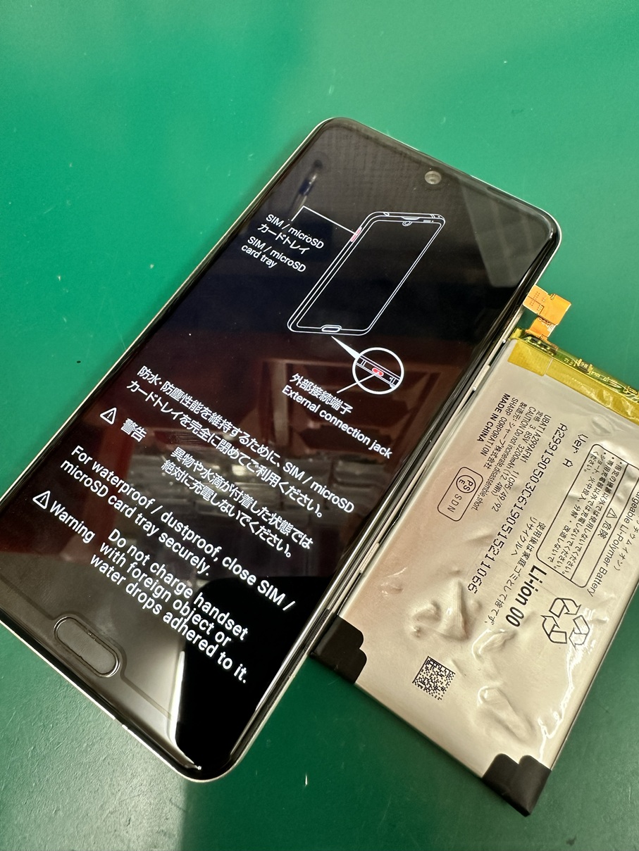 AQUS R3バッテリー交換【スマホ修理工房熊谷店】