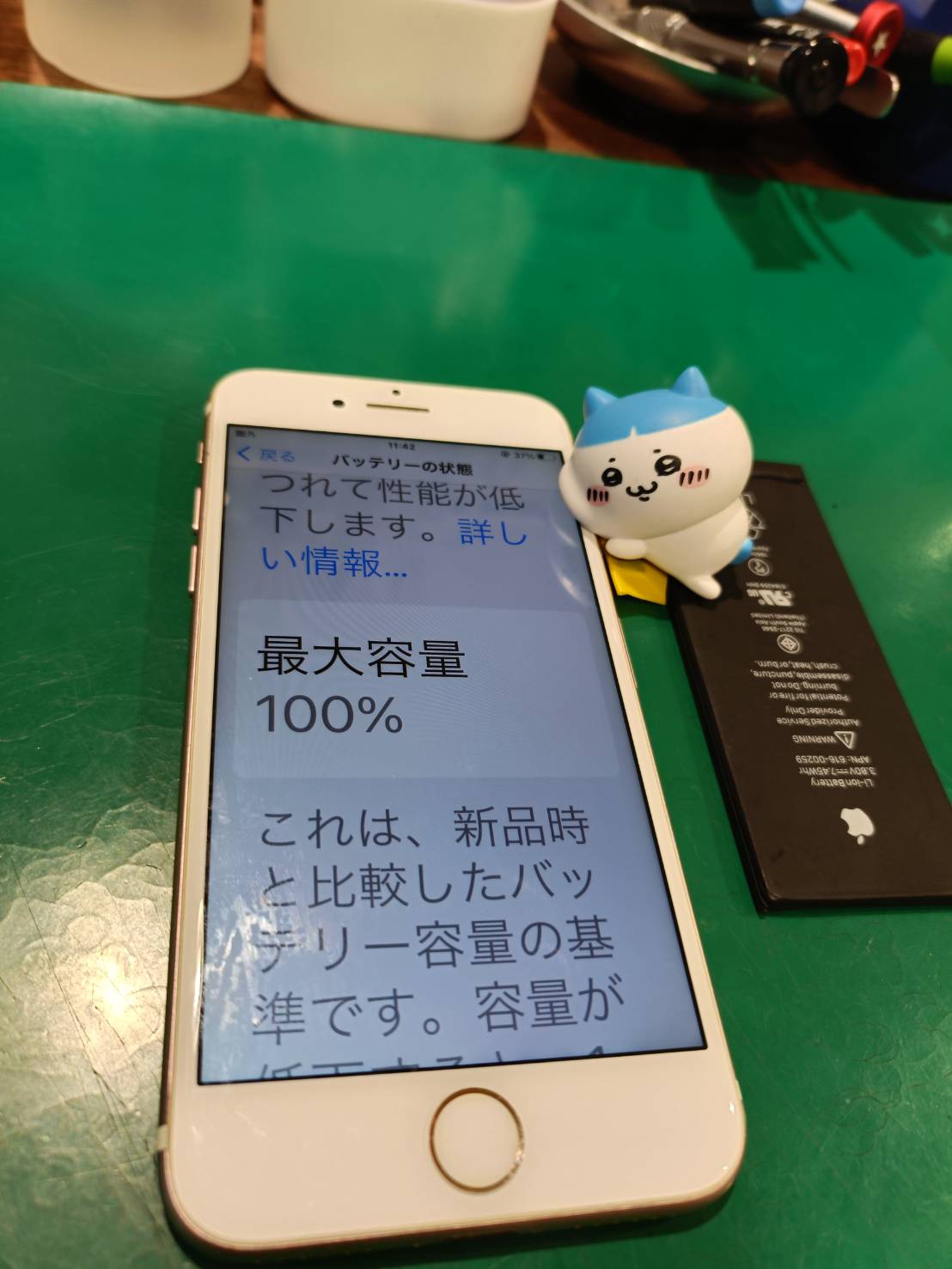 iPhone7 バッテリー交換でまだまだ使えます♪♪
