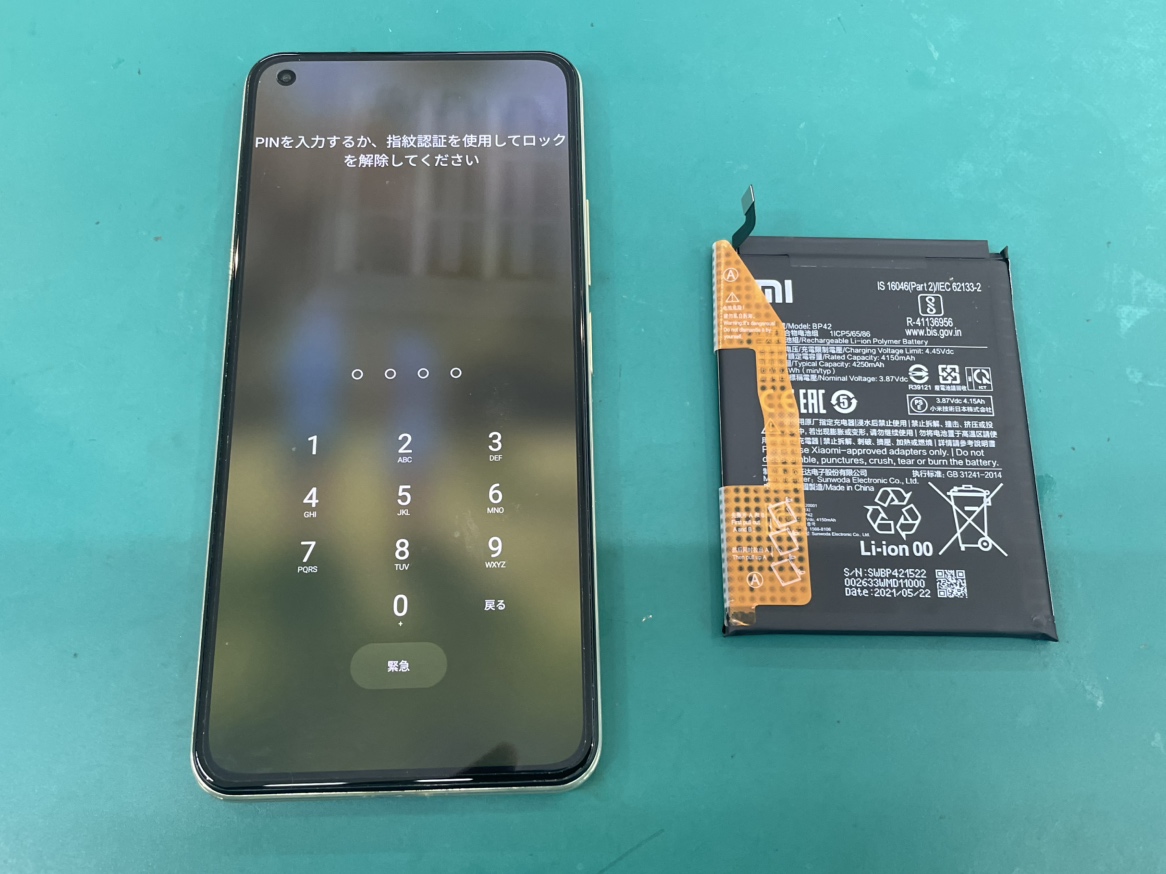 Xiaomi Mi11 lite のバッテリー交換も対応しております！