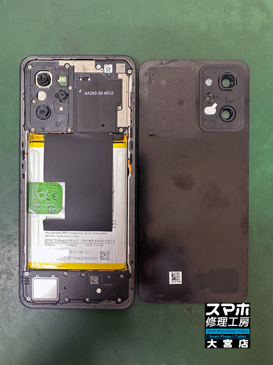 OPPO Reno9A(CPH2523)ガラス割れ液晶不良修理・分解スマホ・ゲーム修理