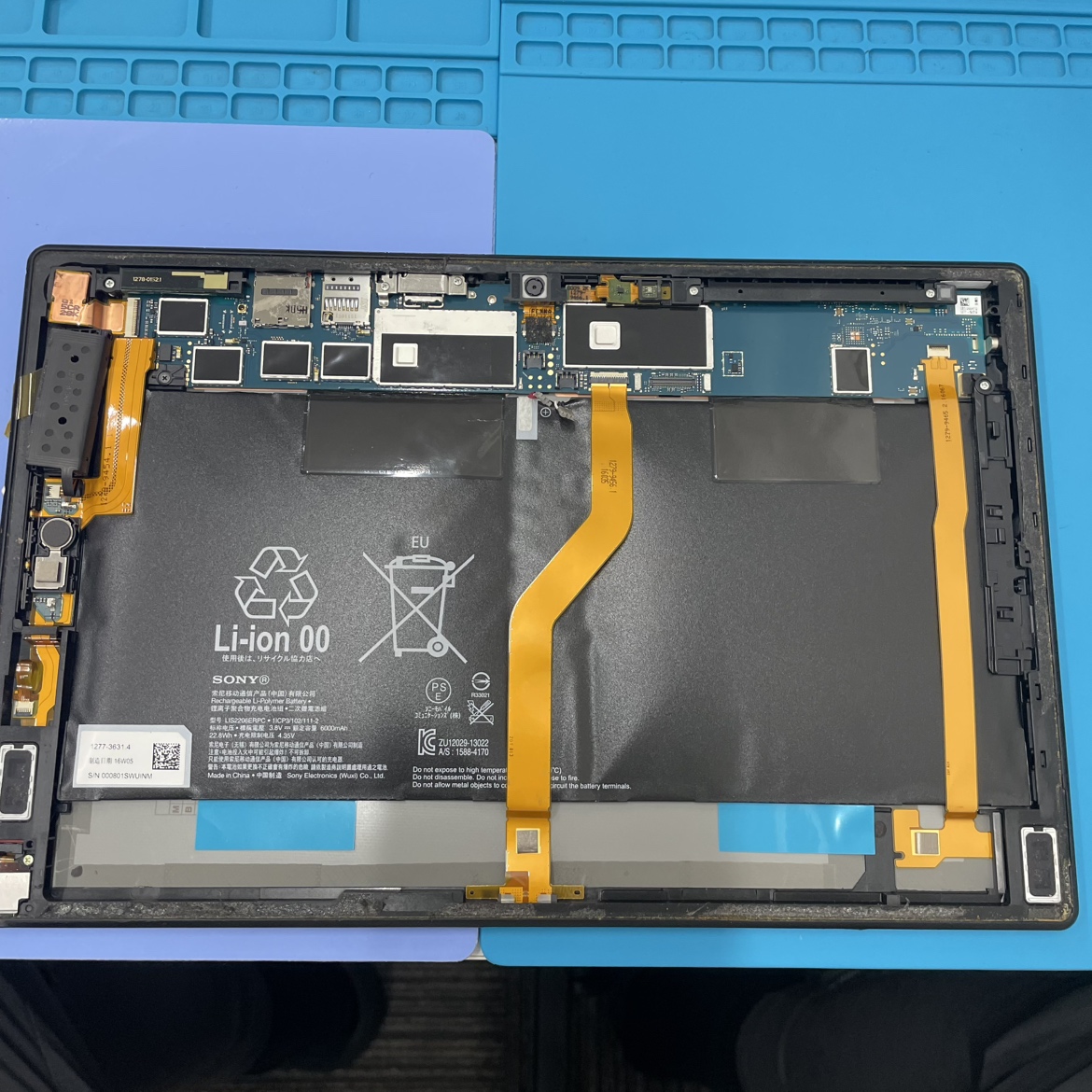 Xperia Z2タブレット バッテリー交換