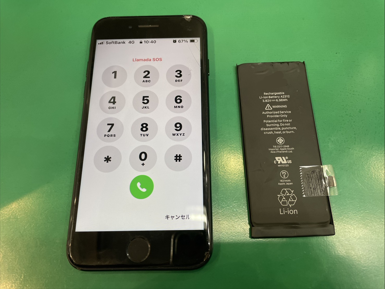iPhone SE2(アイフォンエスイーツー)の修理はスマホ修理工房蕨店へ