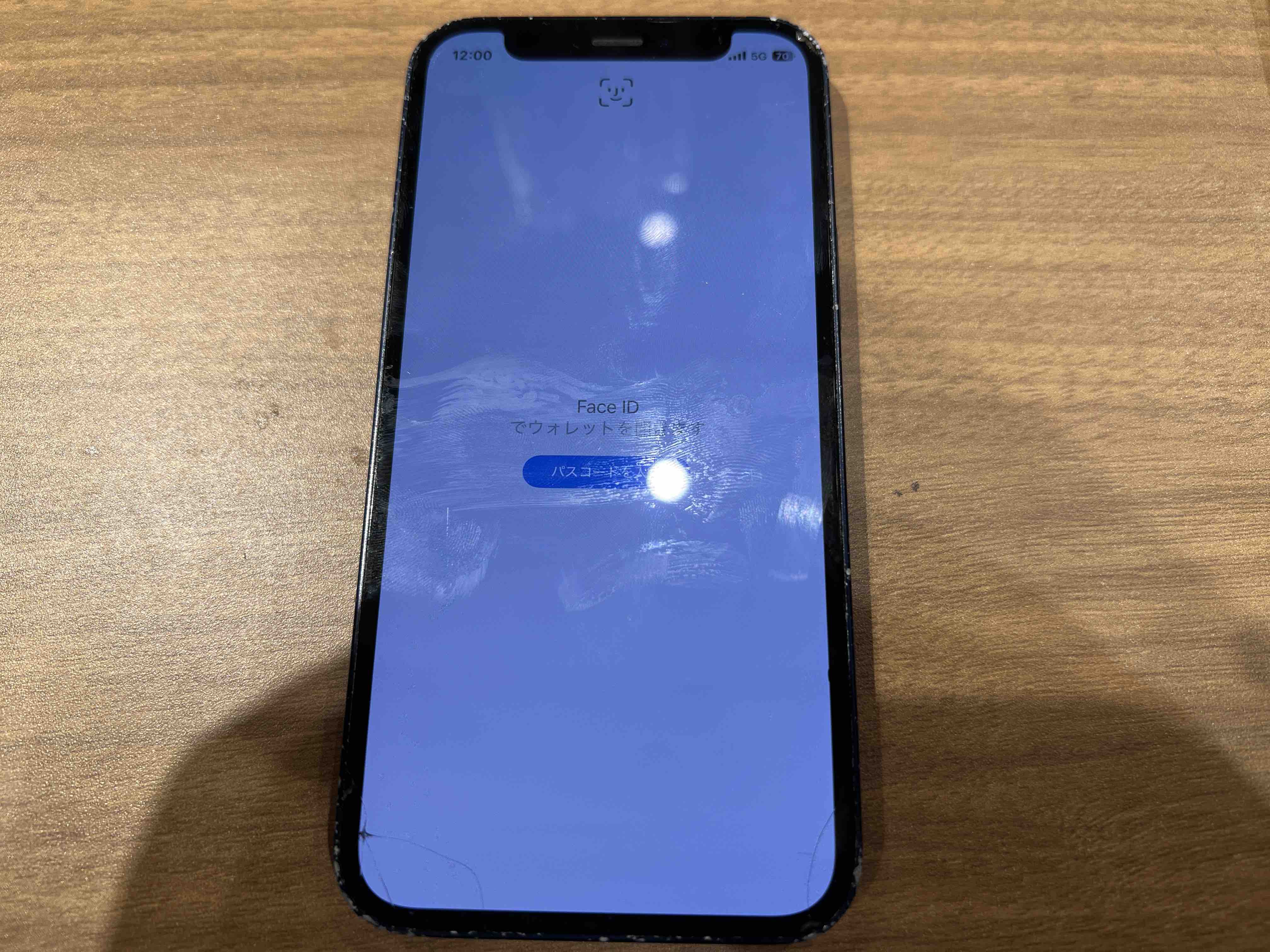 東銀座よりご来店】iPhone12miniの画面交換修理をご依頼いただきました 