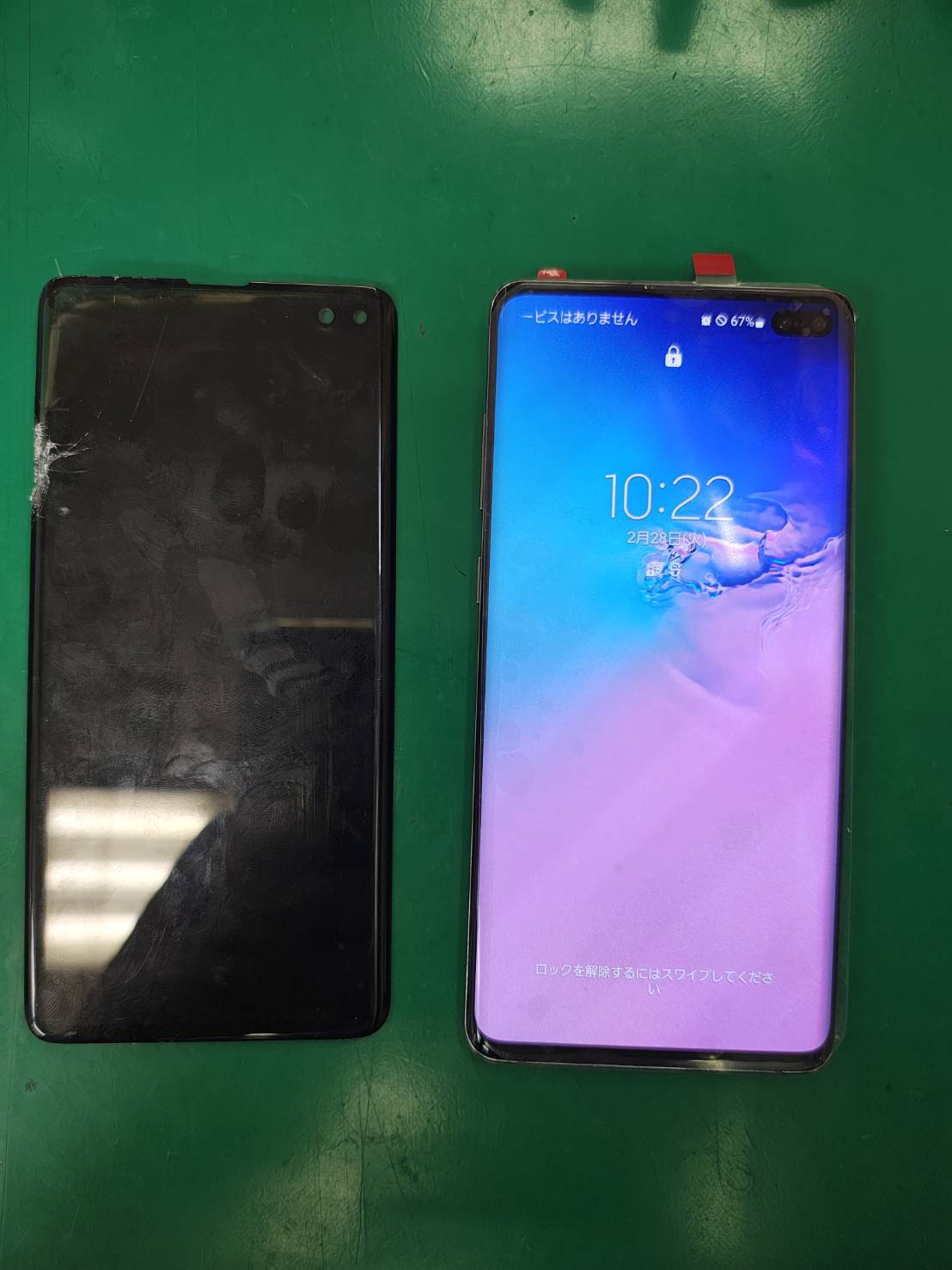 画面がほぼ映らなくなってしまった…　Galaxy S10　Plus　画面交換修理【スマホ修理工房ミーツ国分寺店】