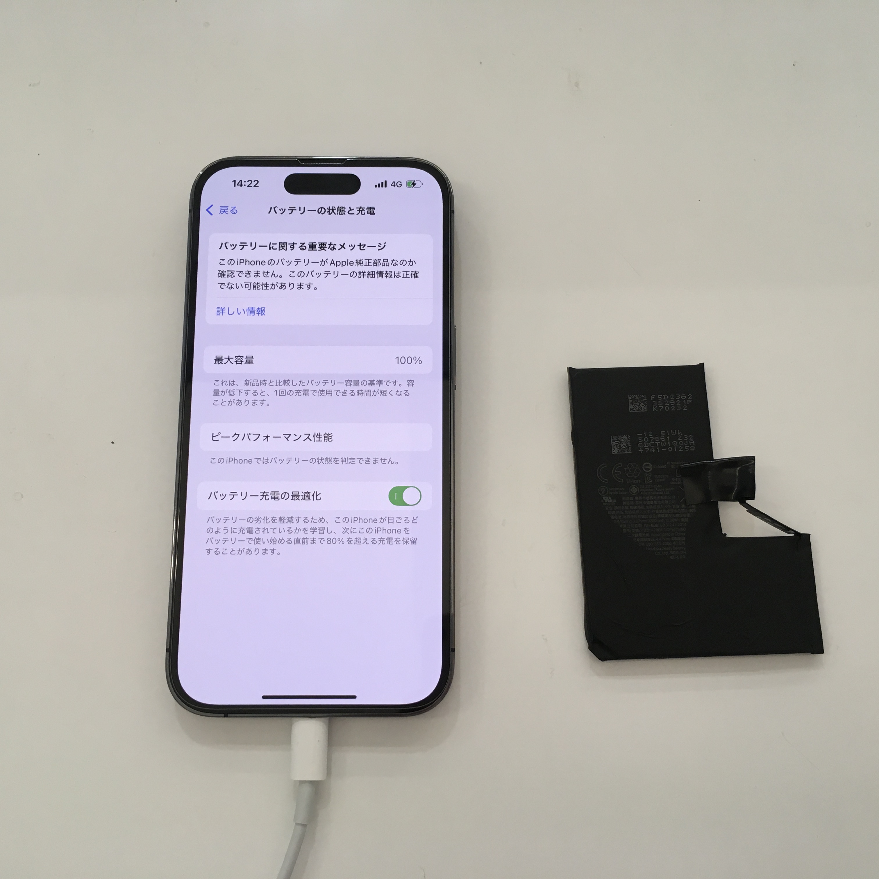 【釧路店】iPhone14Proバッテリー交換承りましたー