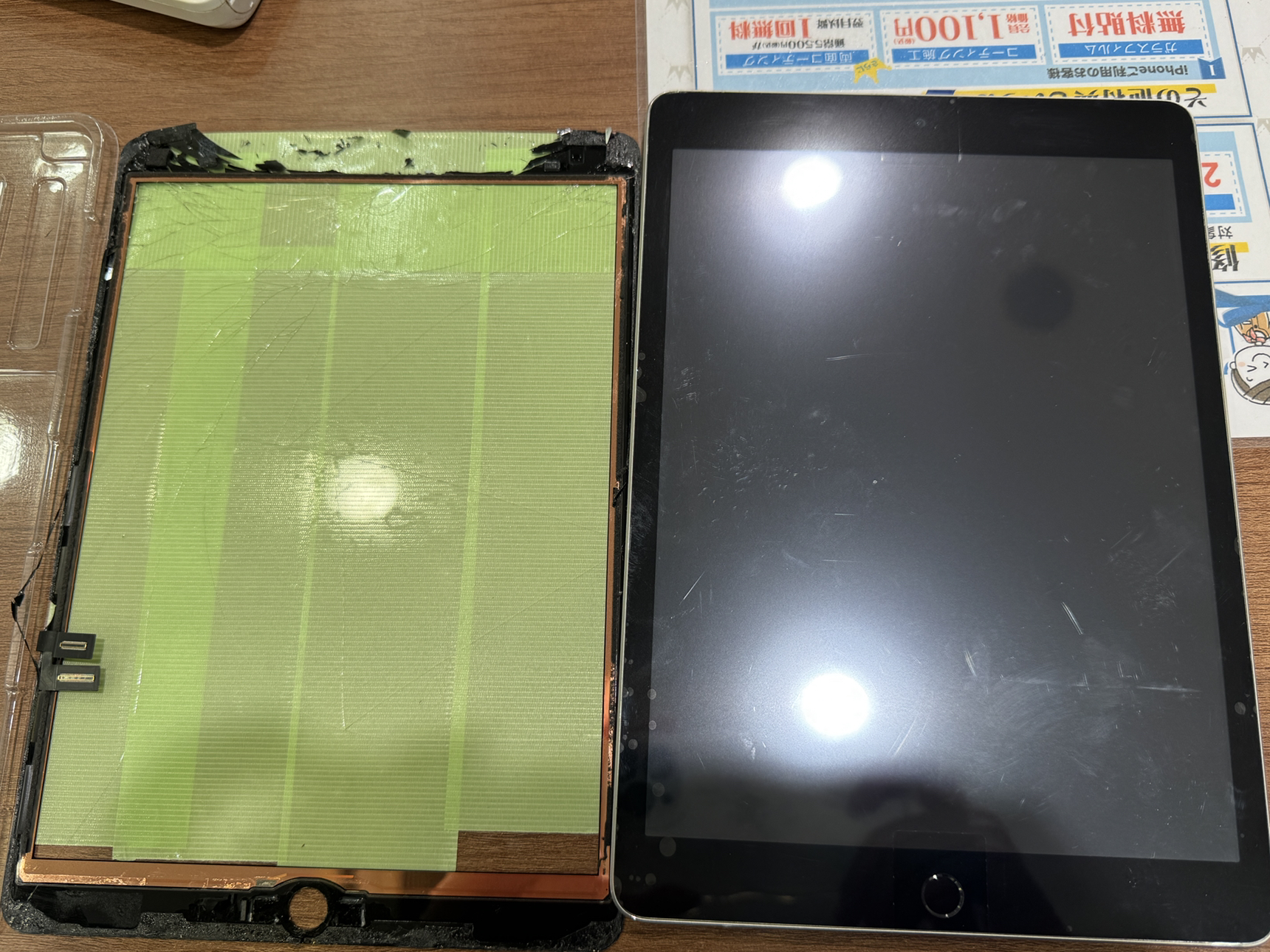 iPad9の画面交換修理を行いました!!スマホ修理工房テラスモール湘南店