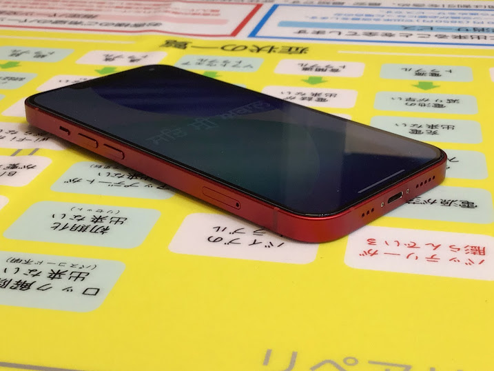 iPhone12の画面交換なら最短即日修理のスマホ修理工房港北TOKYU S.C.店にご相談ください
