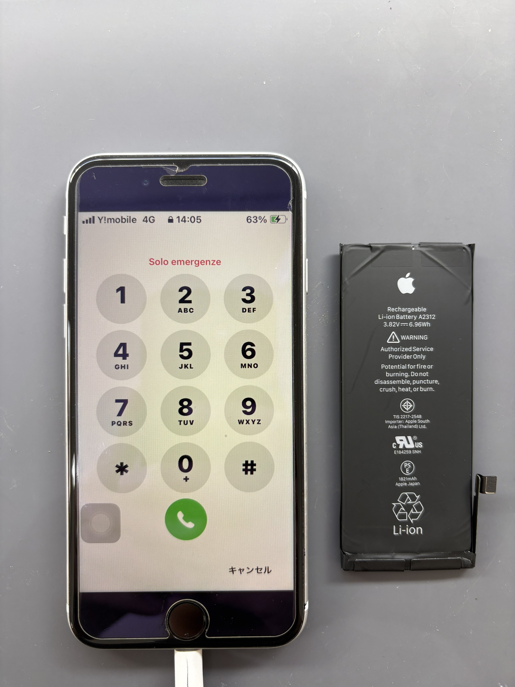 電池がすぐ減るiPhoneSE2も新品のように復活！バッテリー交換で快適