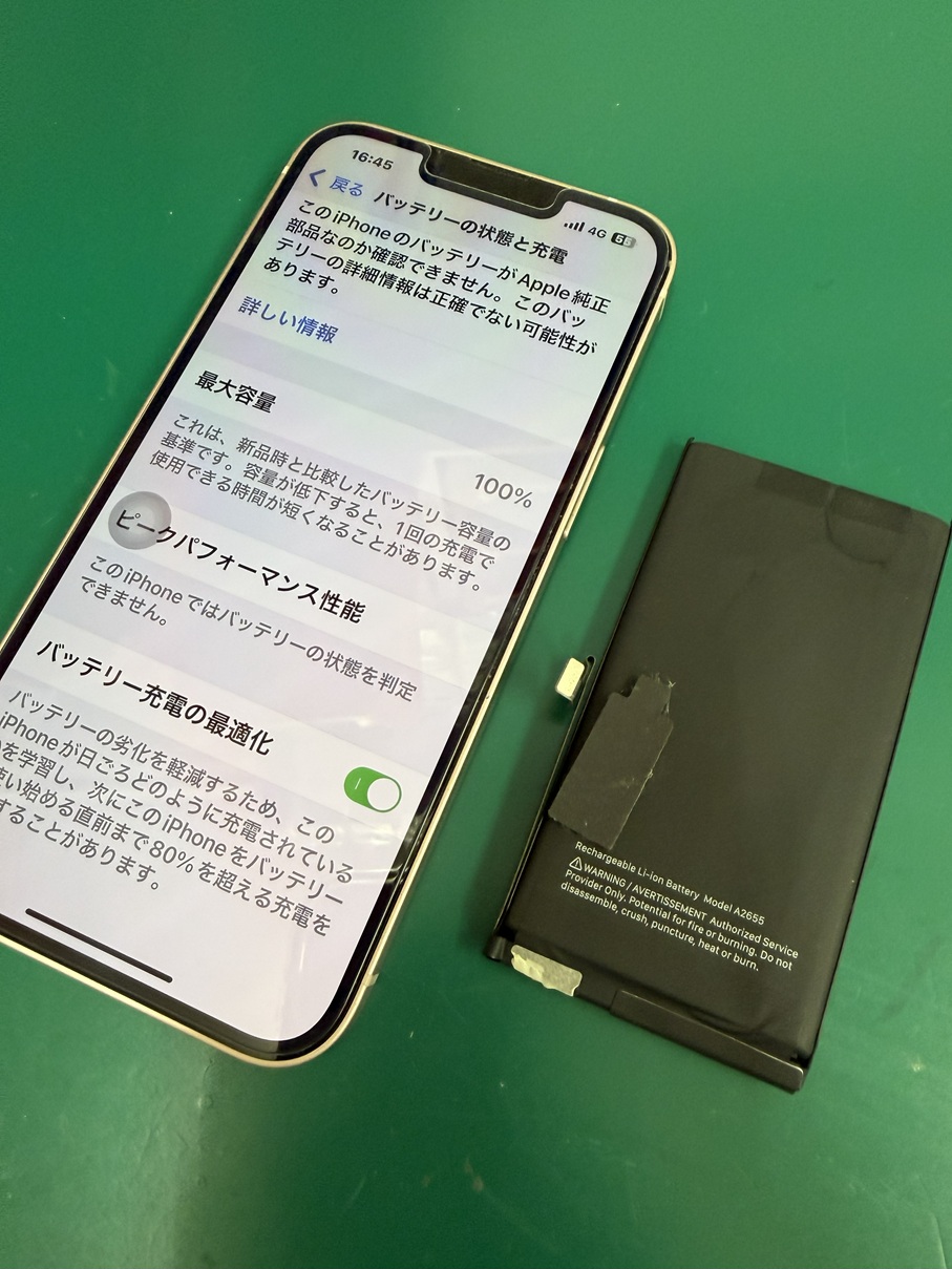 iPhone13バッテリー交換【スマホ修理工房熊谷店】