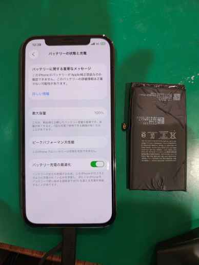 劣化してきたiPhone12Proバッテリー交換【スマホ修理工房京王アートマン府中店】