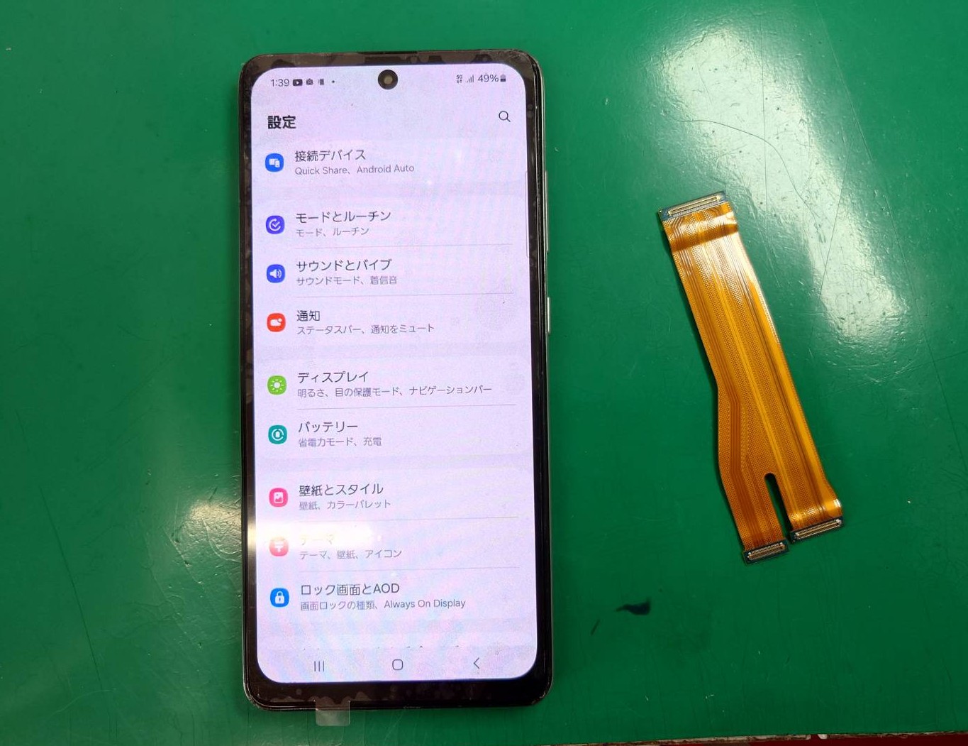 GalaxyA52　画面交換修理を行わせて頂きました。