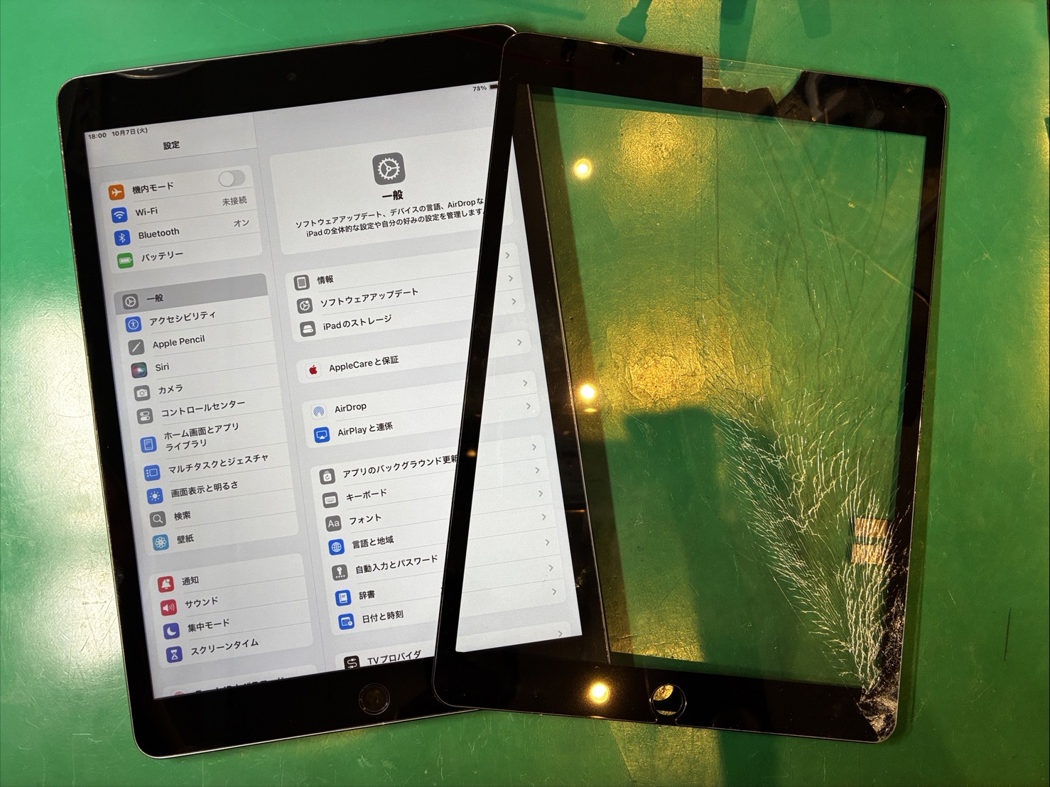 画面が割れてしまった… iPad9 タッチガラス交換修理【スマホ修理工房ミーツ国分寺店】