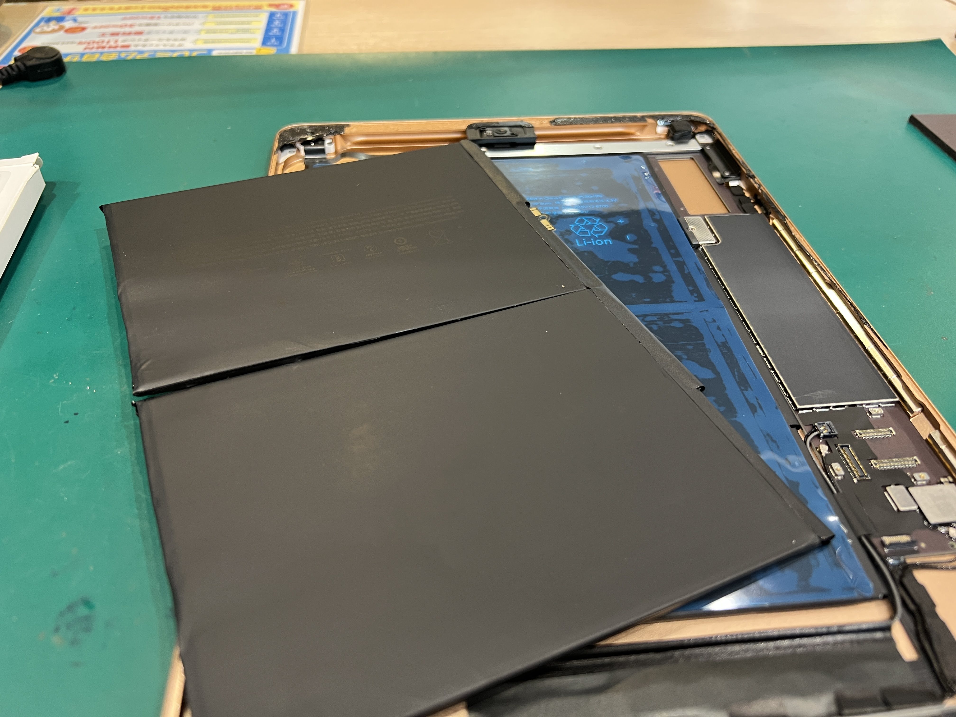 iPad7（アイパッド）バッテリー交換で電池持ちが復活！1時間半で快適動作に改善！【スマホ修理工房ペリエ千葉店】