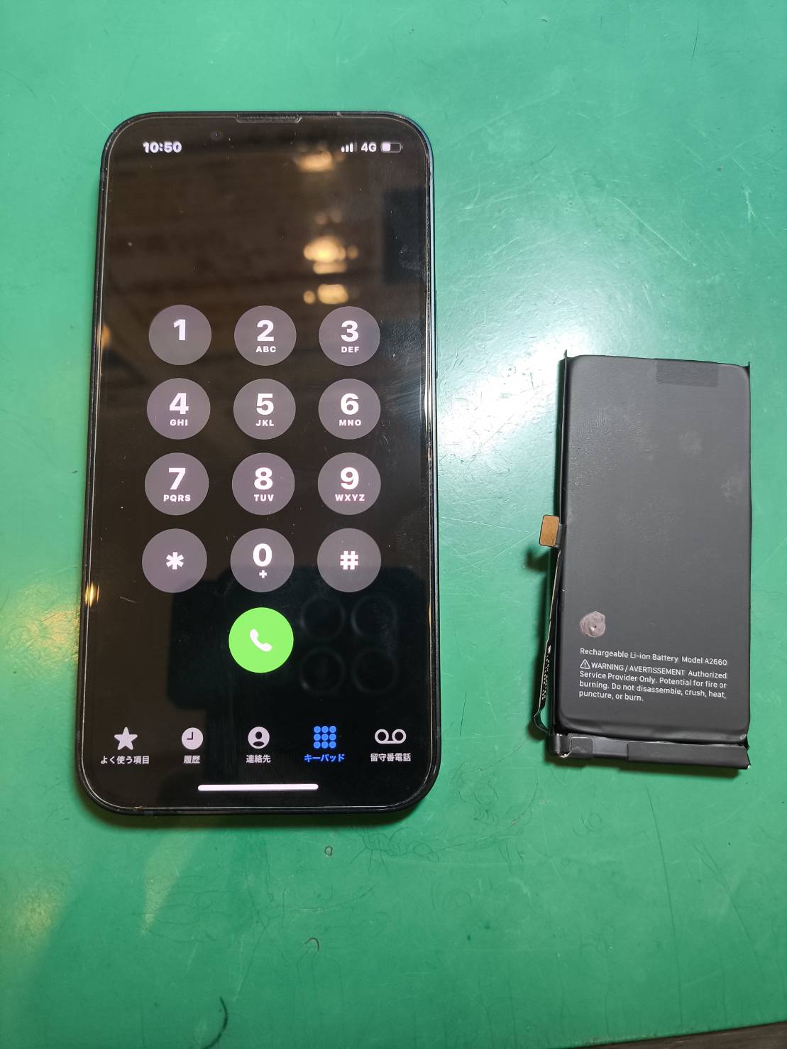 iPhone(アイフォン) 13miniのバッテリー交換修理【スマホ修理工房新百合丘オーパ店】