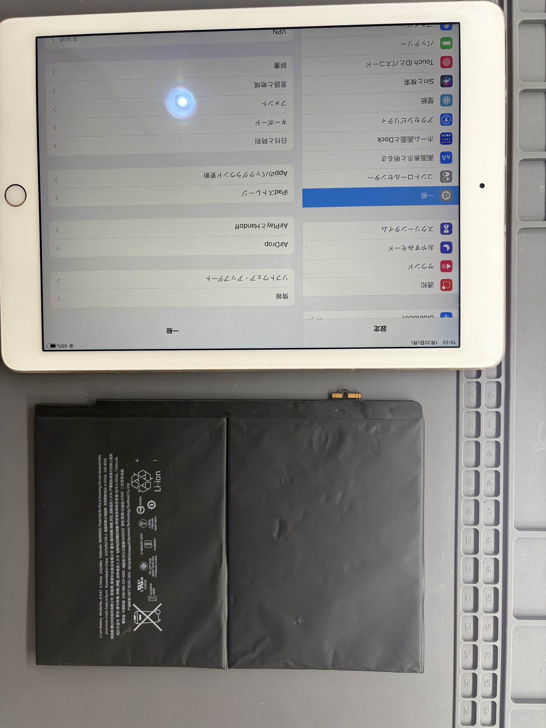 膨張したバッテリーで画面が浮いてしまったiPadAir2！安全にバッテリー交換して快適復活【スマホ修理工房大和店】