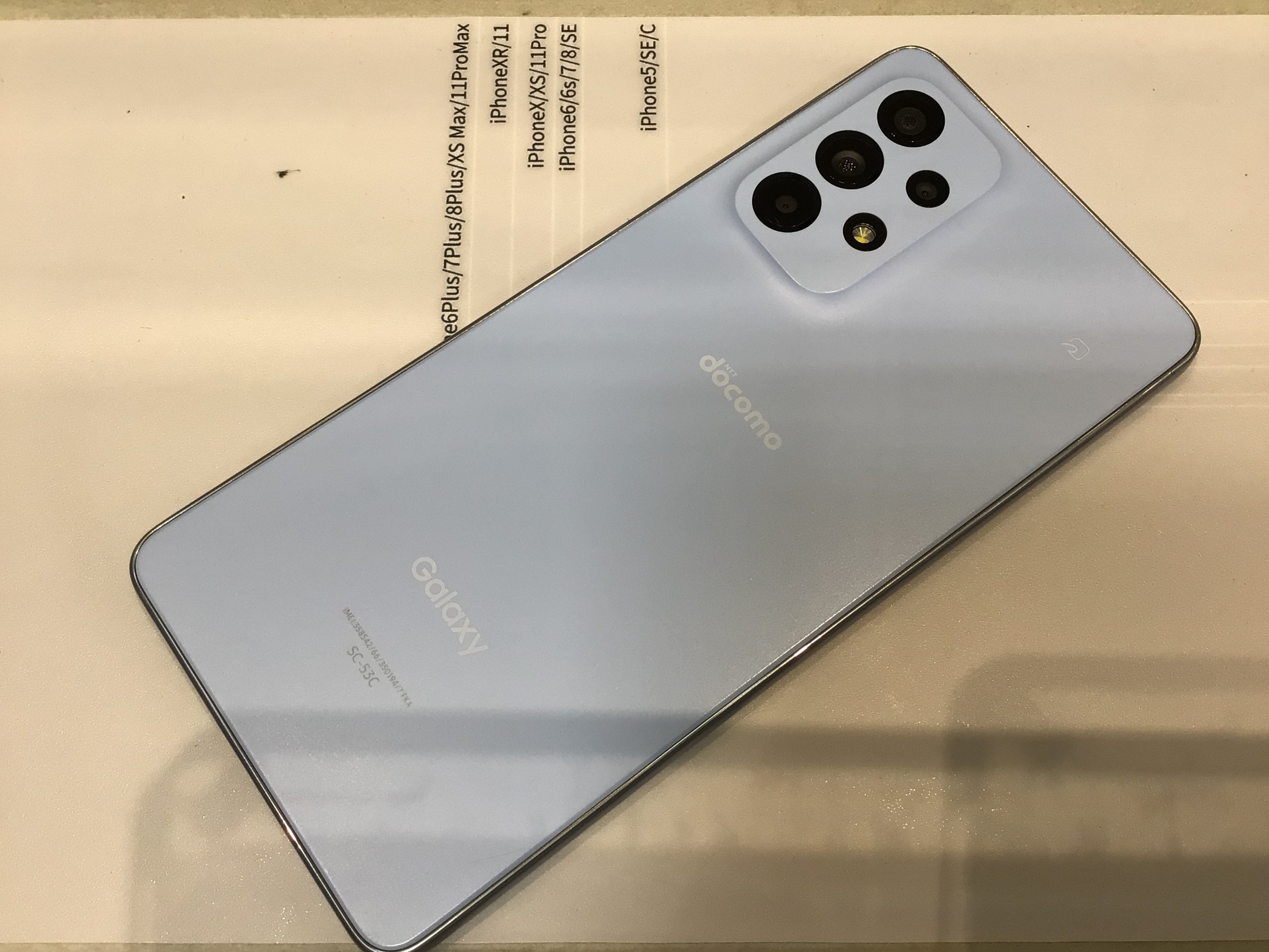 Galaxyのバッテリー交換は、データそのまま・即日修理のスマホ修理工房町田モディ店へ！