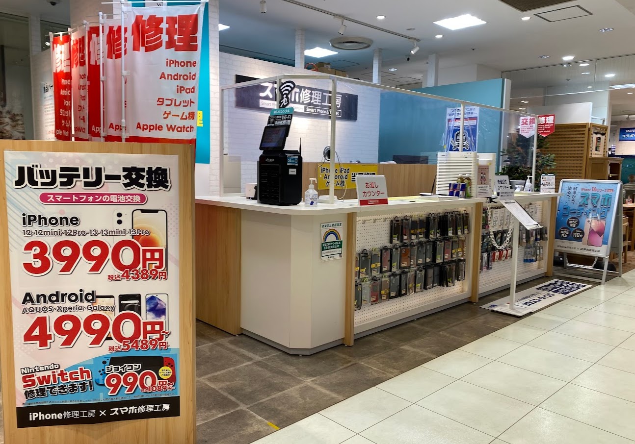 iPhoneのバッテリー交換は、データそのまま・即日修理のスマホ修理工房町田モディ店へ!