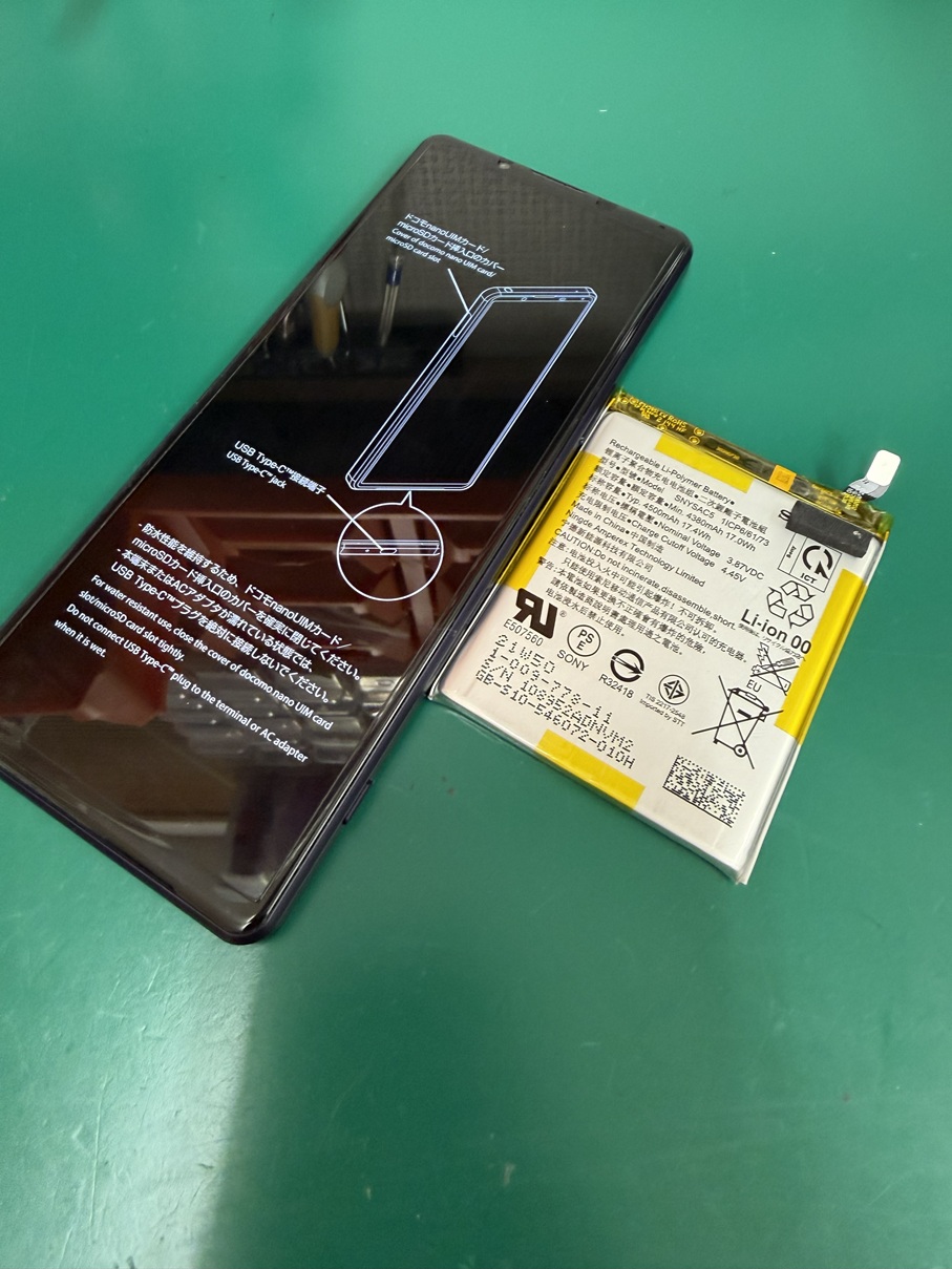 xperia1Ⅲの電源が落ちる症状を修理させていただきました【スマホ修理工房熊谷店】
