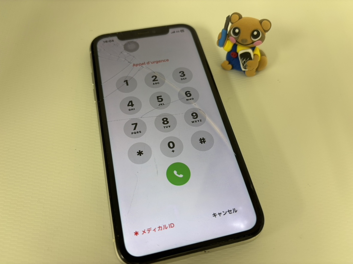 【中央林間店】iPhone11は飛び込みでも即日対応可能！