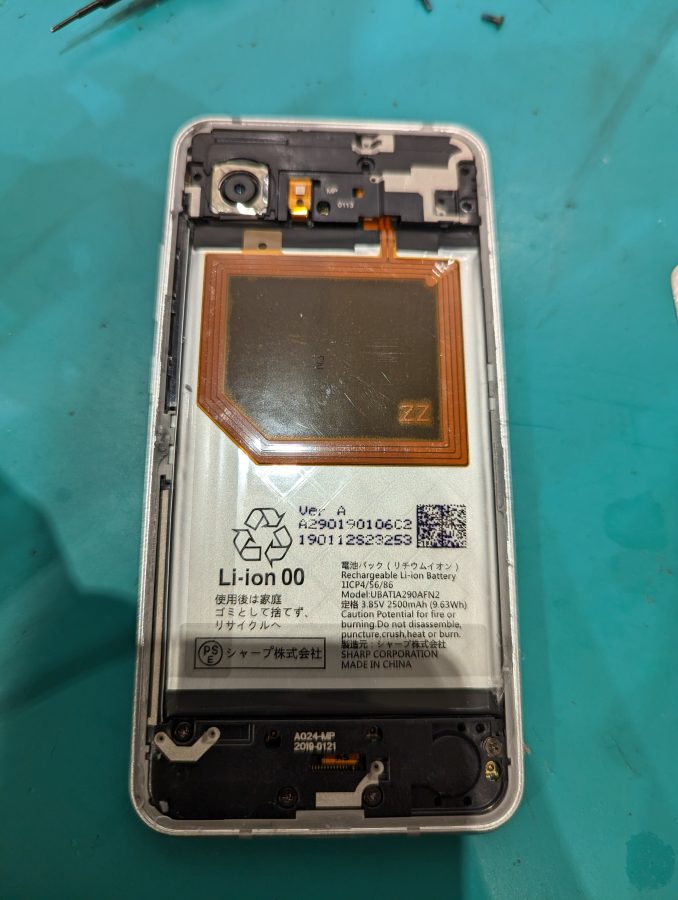 AQUOS R2 Compactのバッテリー交換を承りました！【スマホ修理工房上野店】