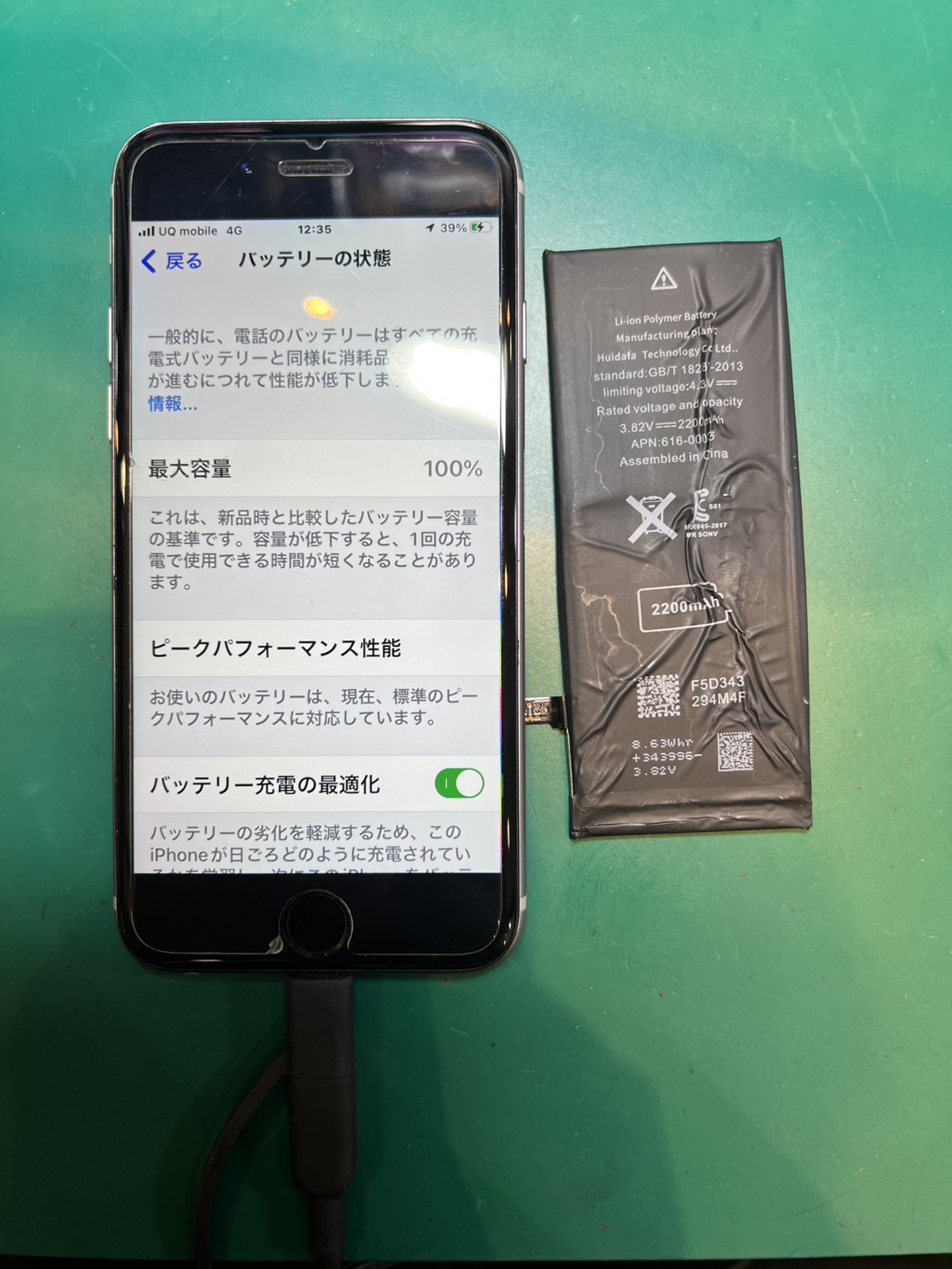 iPhone6sバッテリー交換を承りました！【スマホ修理工房荻窪タウンセブン店】