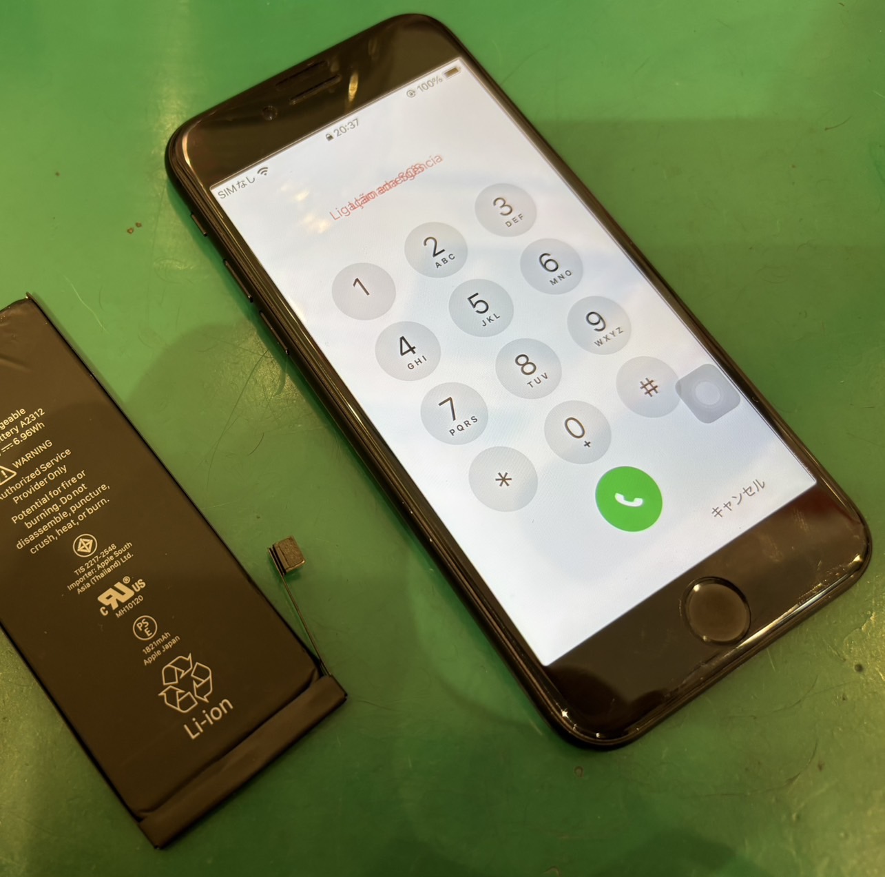 電池の持ちが悪いiPhonese2のバッテリー交換修理【新百合丘OPA店】