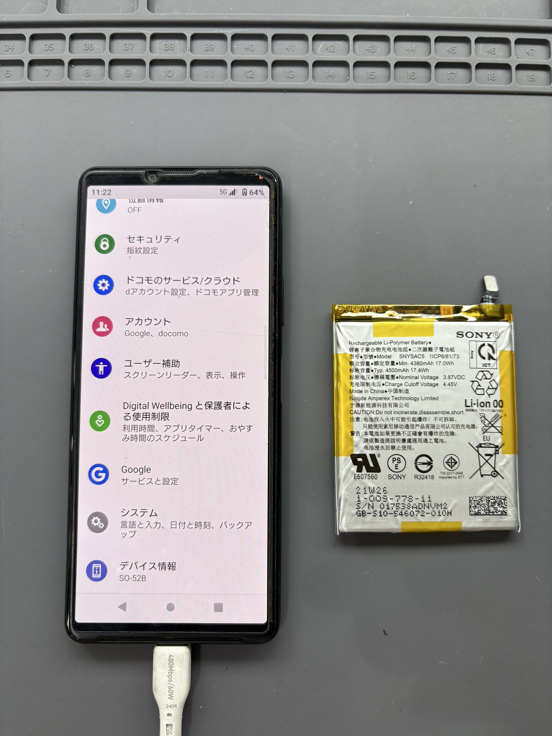 バックパネルが浮いてきた!? Xperia10Ⅲのバッテリー膨張トラブルを解決！【スマホ修理工房大和店】