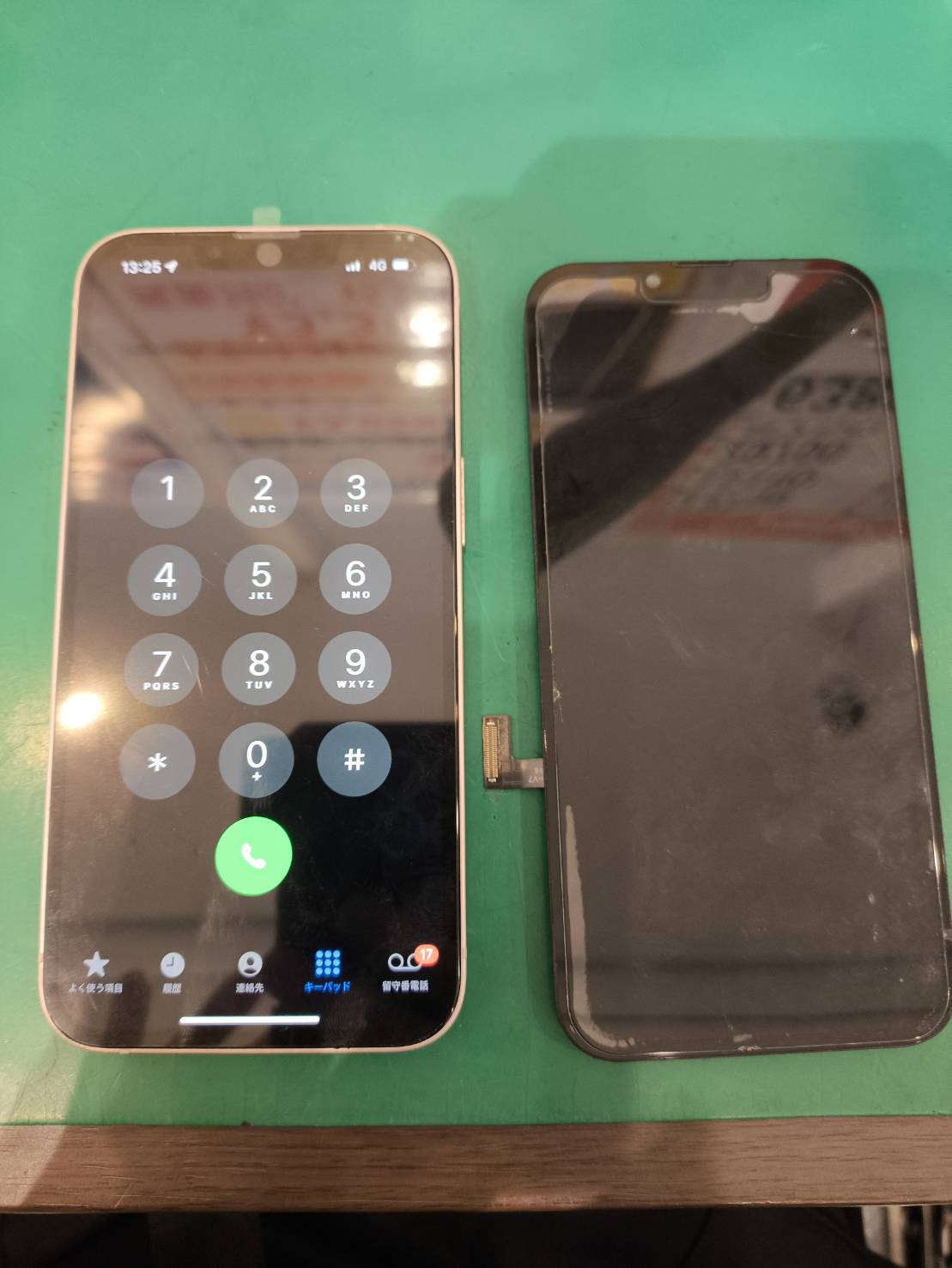 iPhone13miniの液晶パネル交換修理を承りました【スマホ修理工房 京王アートマン府中店】