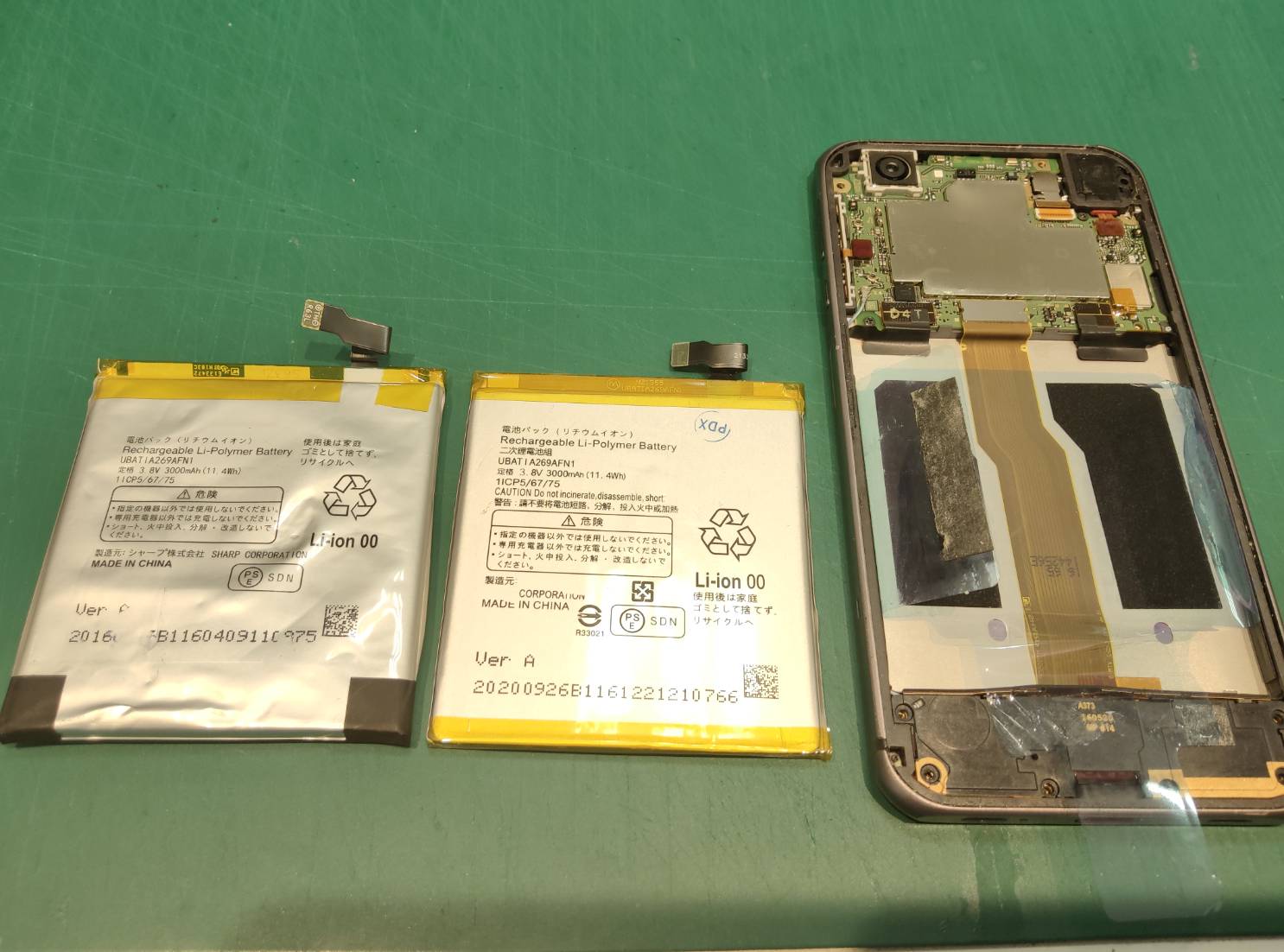 AQUOS ZETA(SH-04H)　バッテリー交換　スマホ修理工房浦和パルコ店