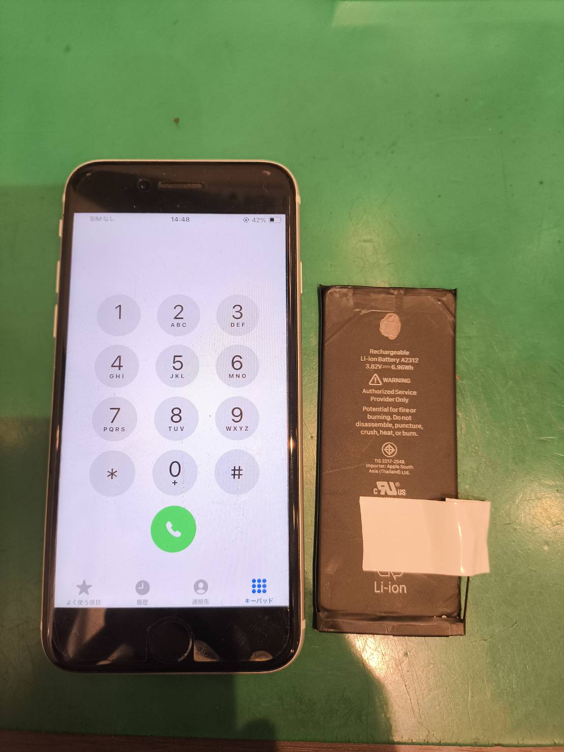 iPhone(アイフォン) SE3のバッテリー交換修理【スマホ修理工房新百合丘オーパ店】