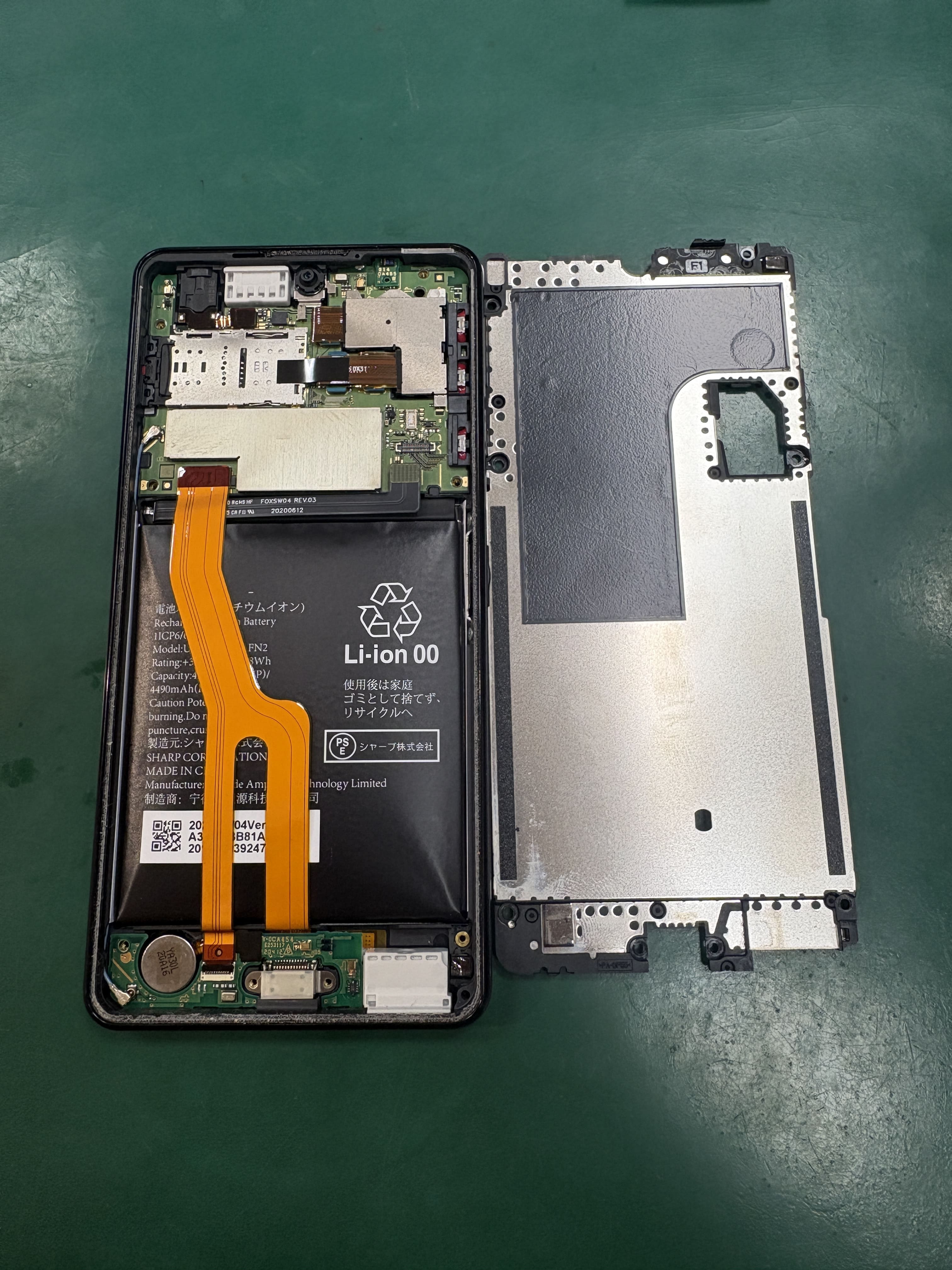 AQUOSSense4 気づいたらバッテリー膨張と同時に充電が出来なくなった！？