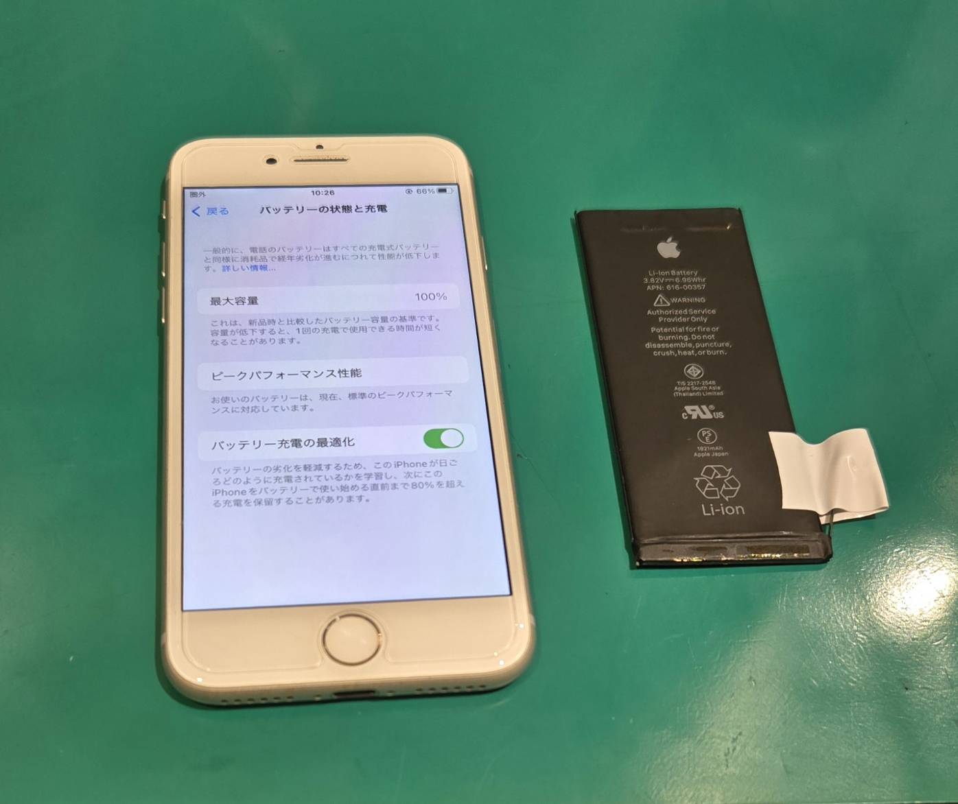 長年使ったiPhone8もまだまだ現役✨ バッテリー交換で元気に復活しました🔋【スマホ修理工房 調布パルコ店】