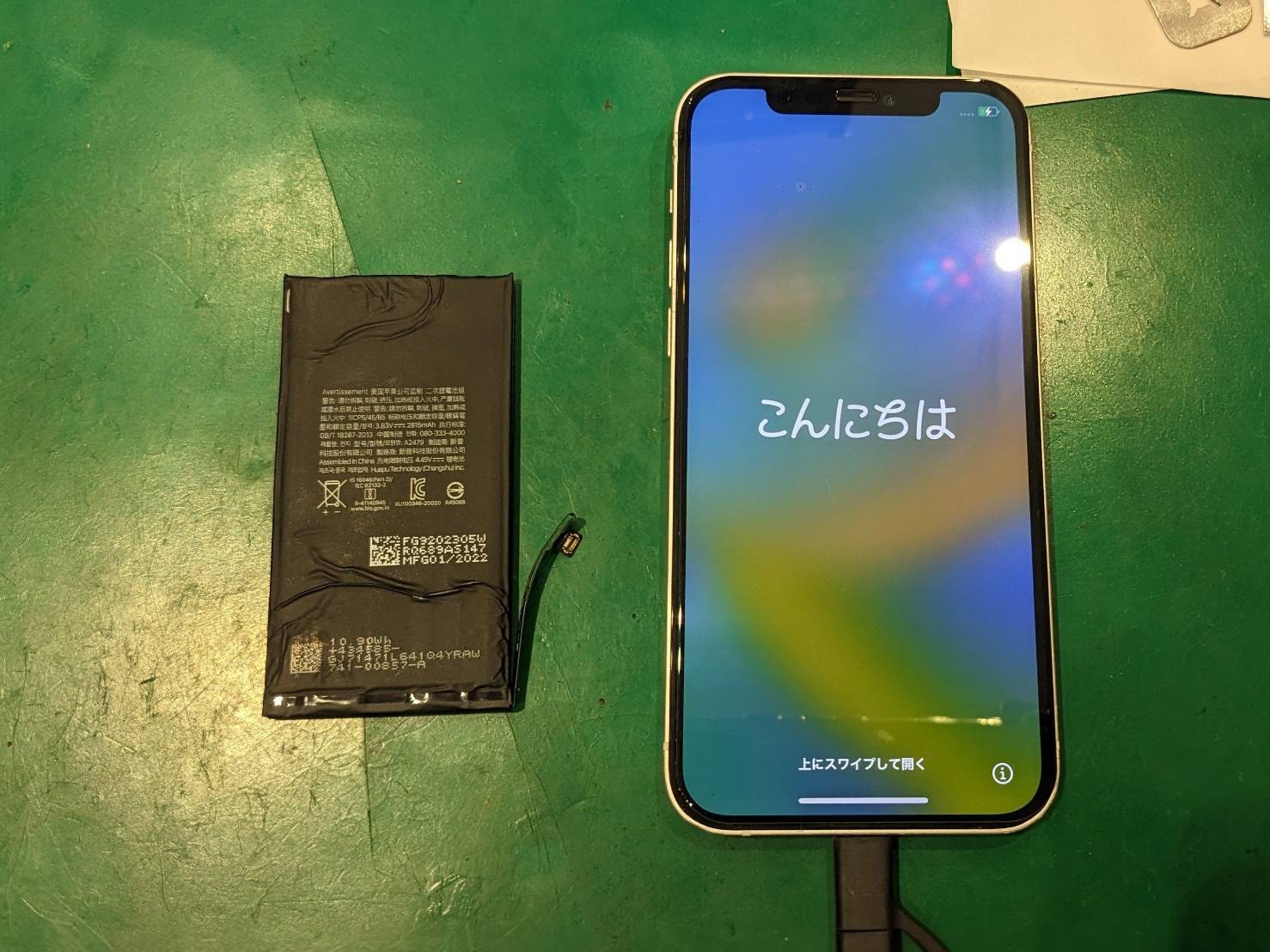 バッテリーの減りが早くなった…iPhone 12　バッテリー交換修理【スマホ修理工房ミーツ国分寺店】