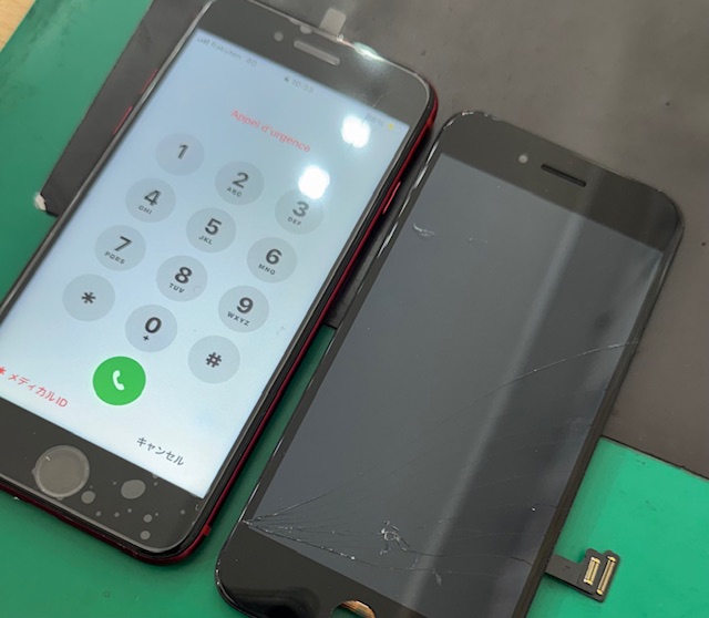 🔧📱iPhoneSE2(アイフォン第2世代)画面割れ・液晶漏れ・液晶割れ修理📱🔧